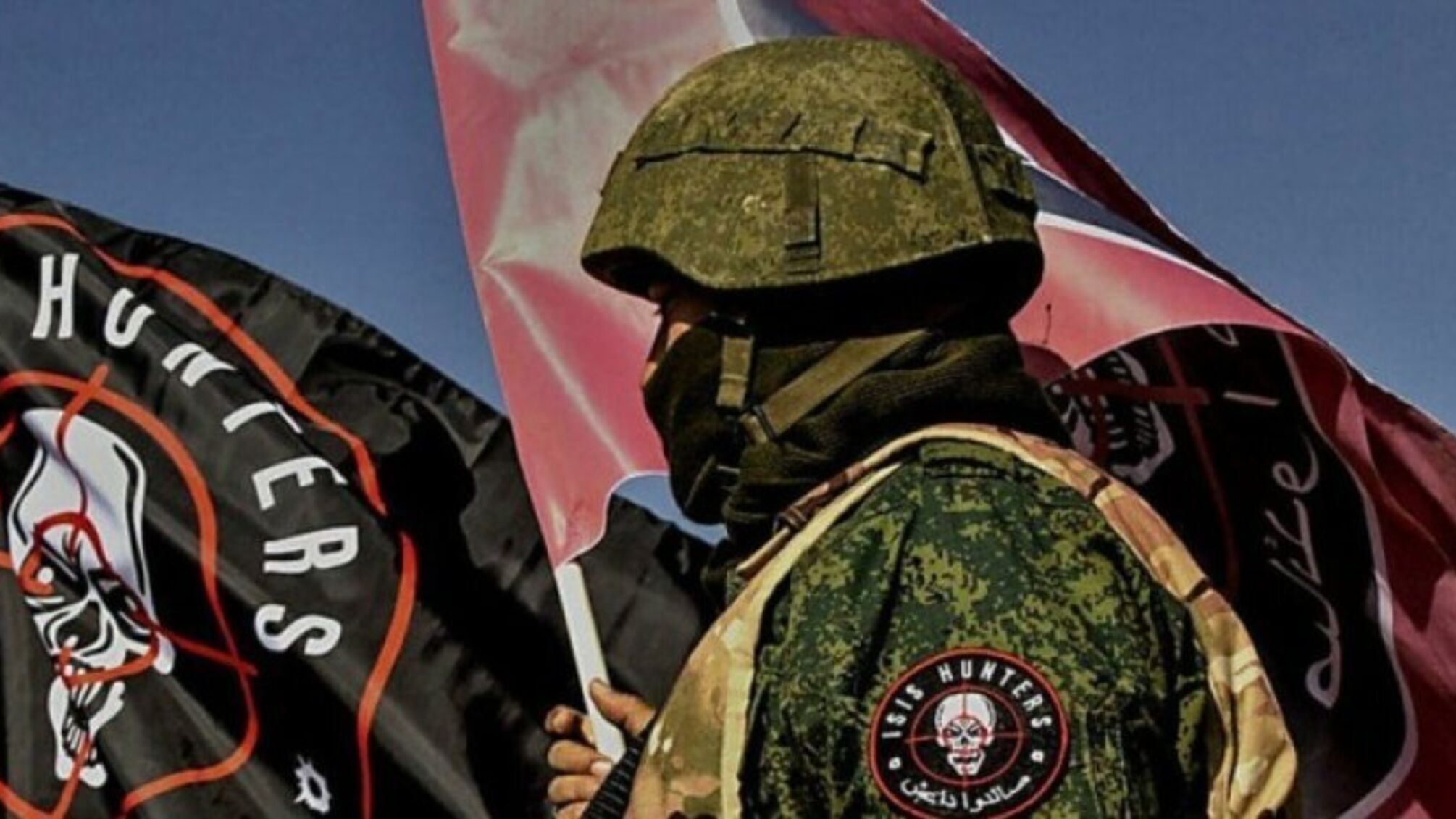 ЧВК 'Вагнера'