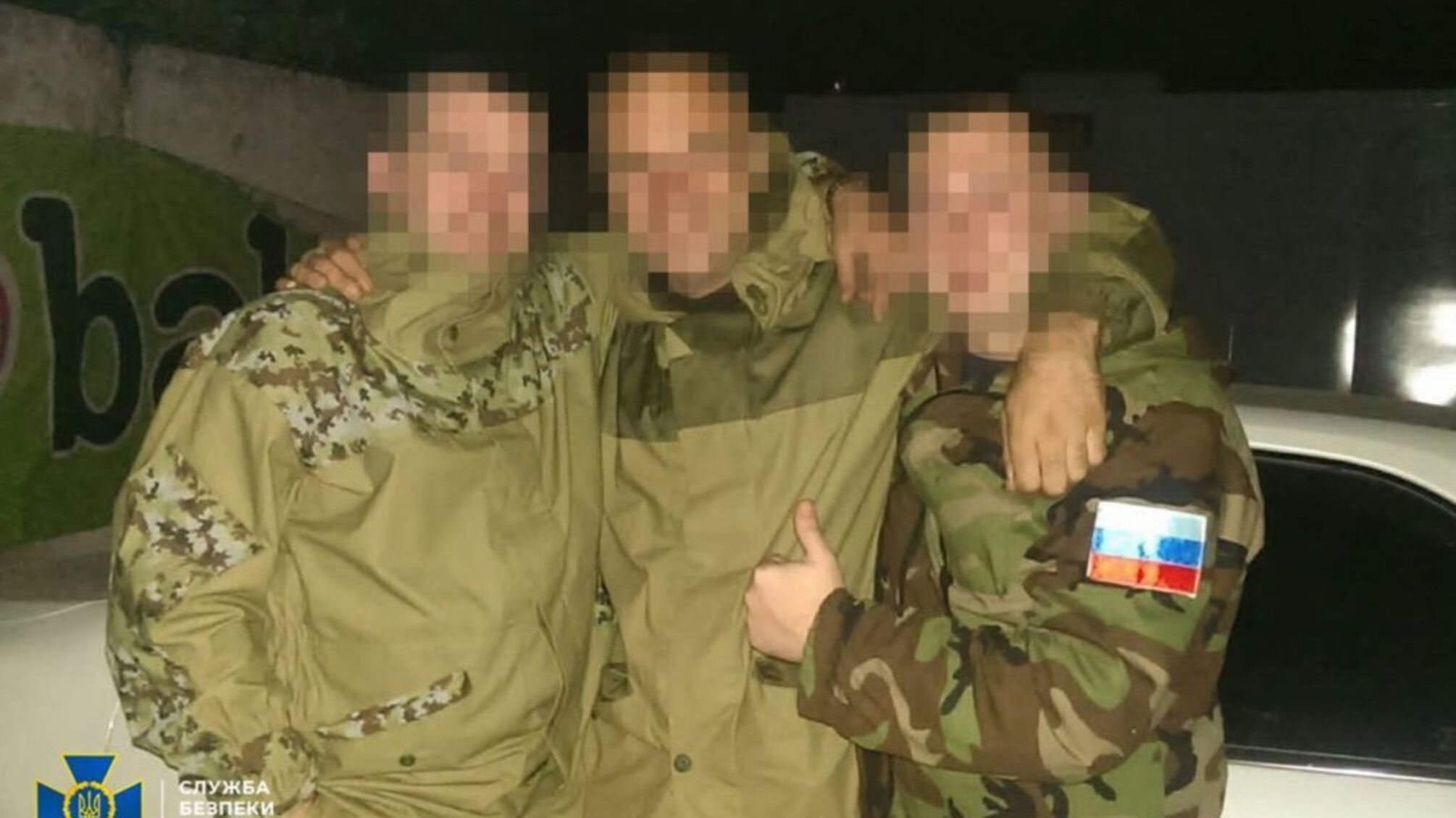 Затриманий перебував на прямому зв’язку зі співробітниками російських спецслужб