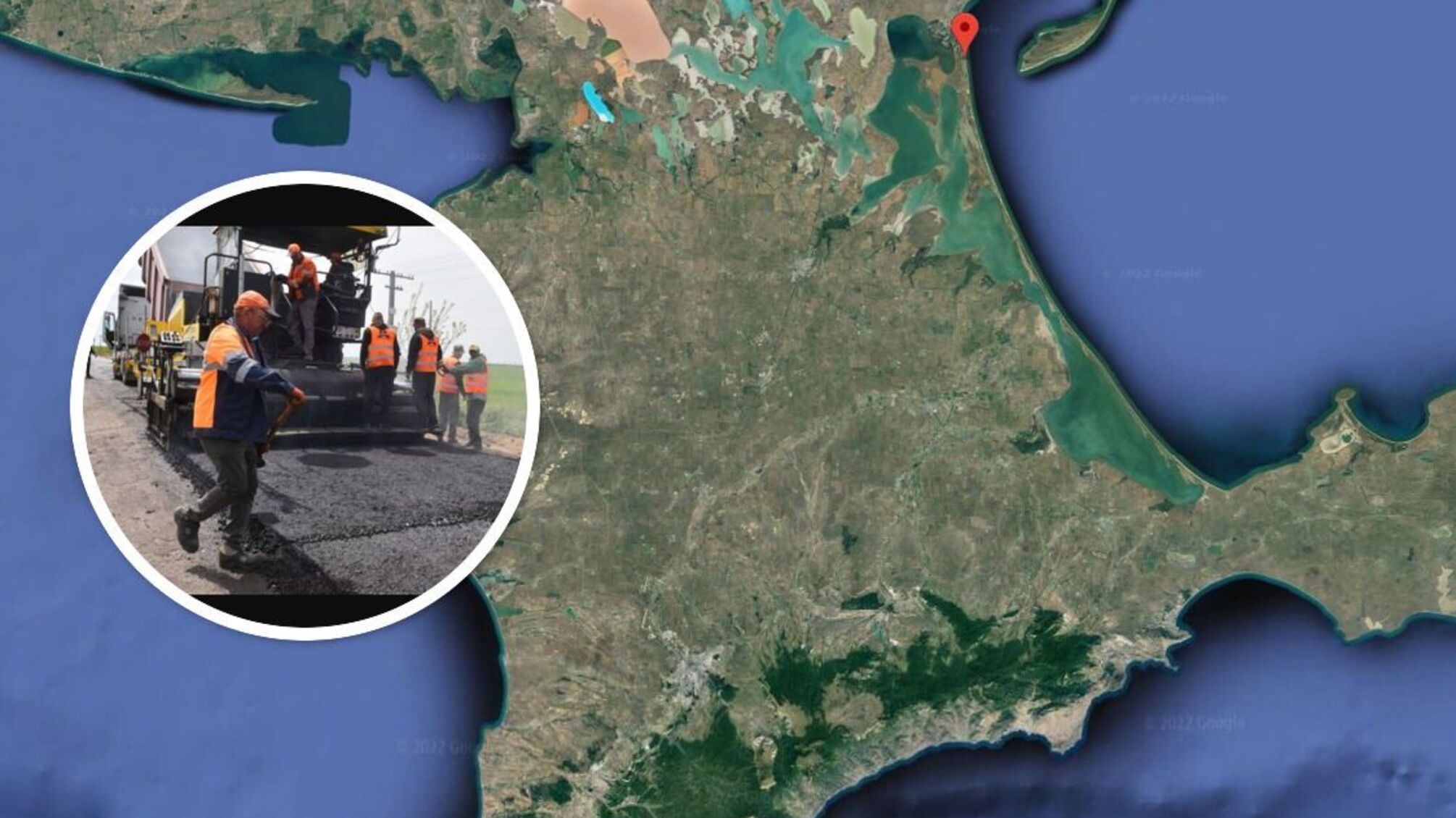 Арабатская стрелка