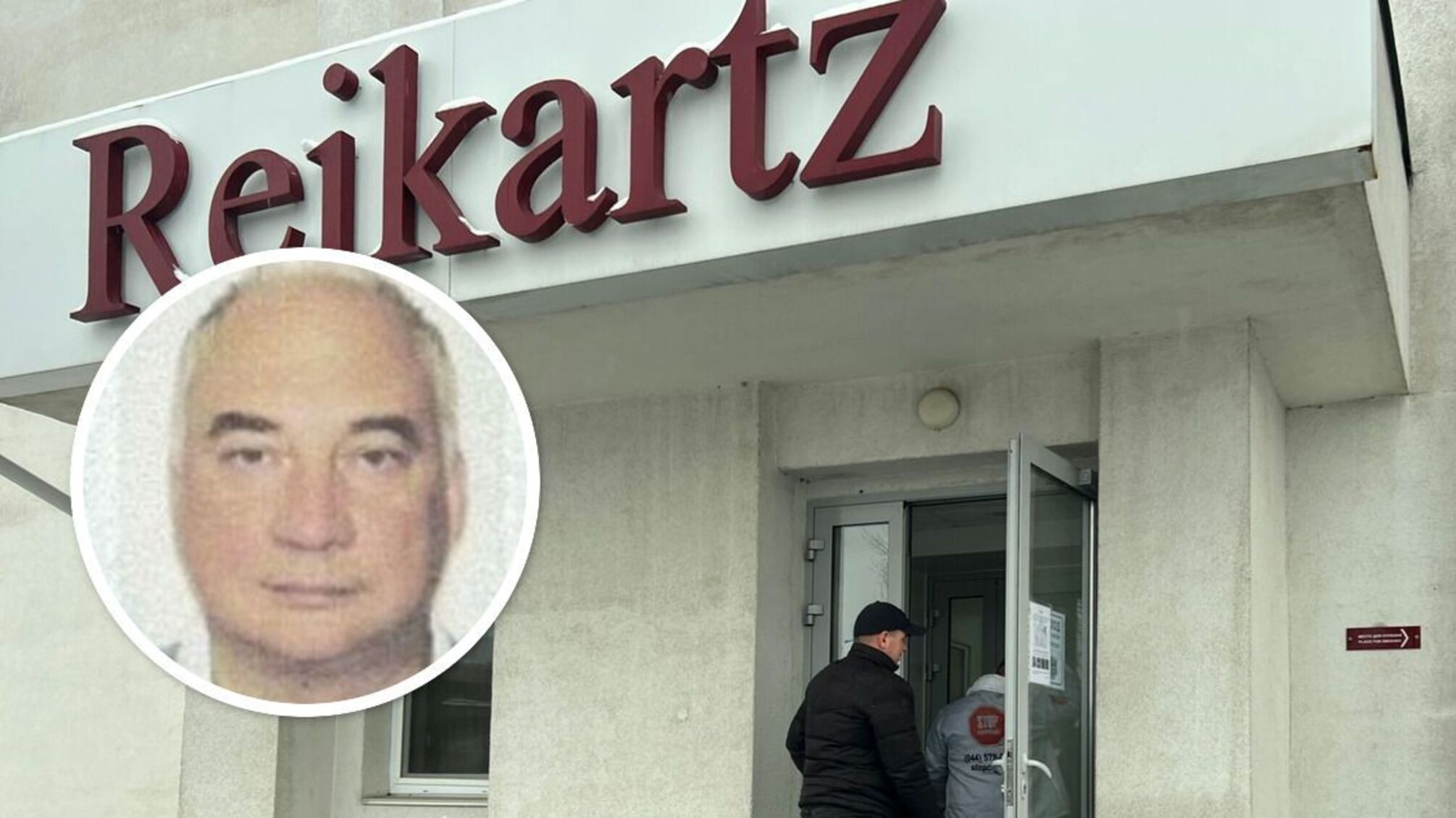 Готельний магнат Васін може бути пов'язаний із росією