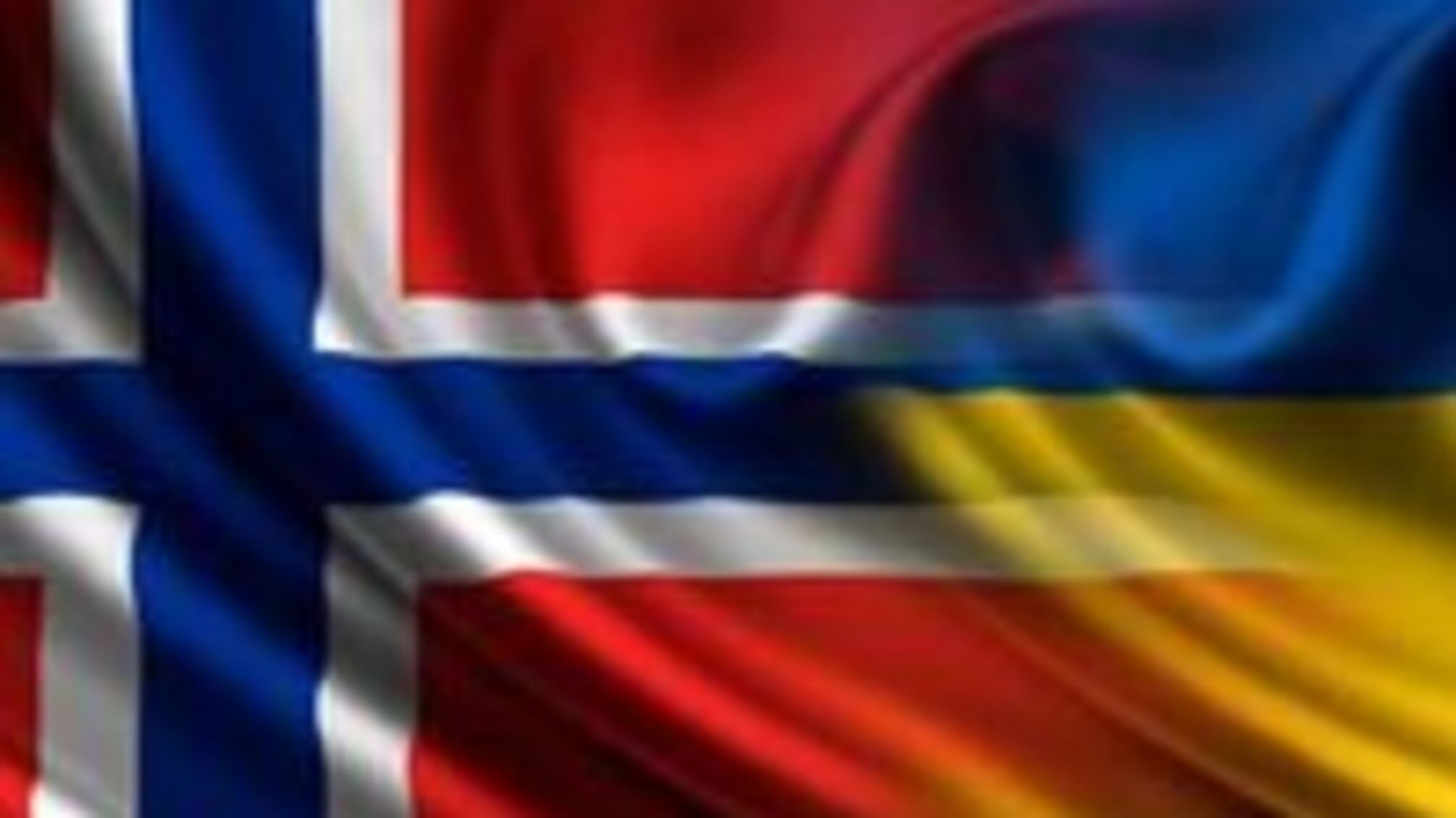 Норвегия предоставит Украине почти $200 млн на закупку газа