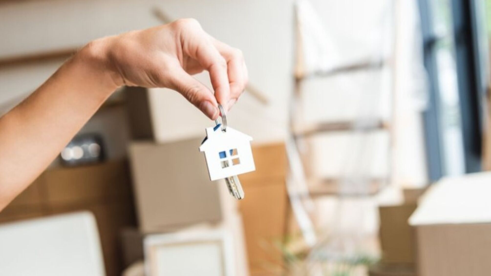 житло ключі