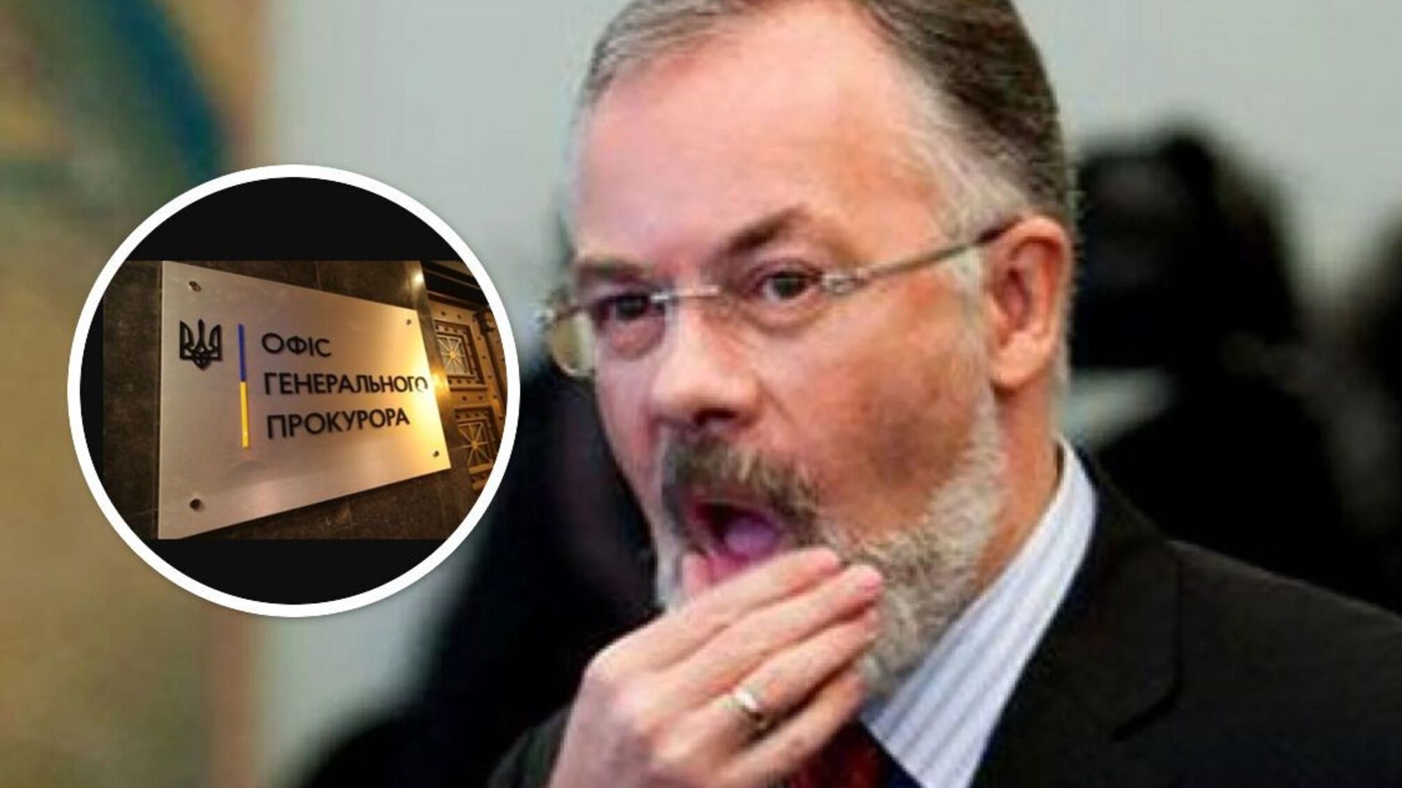 Дмитро Табачник