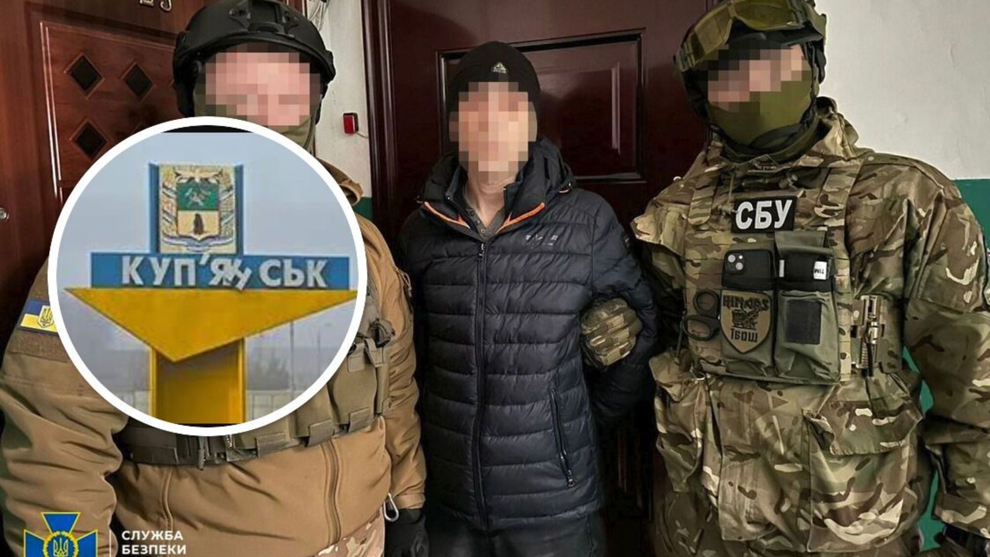 коллаборант из Купянска