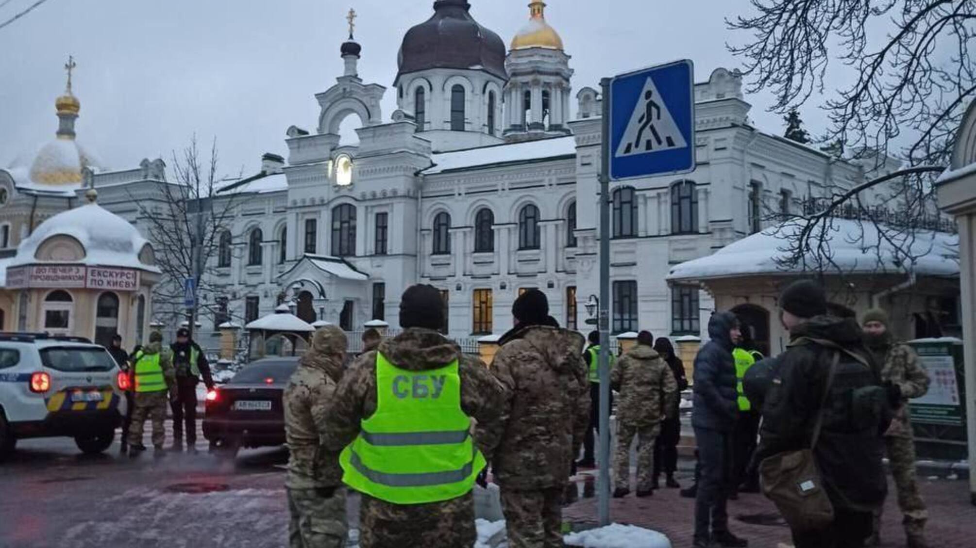 Києво-Печерська Лавра СБУ