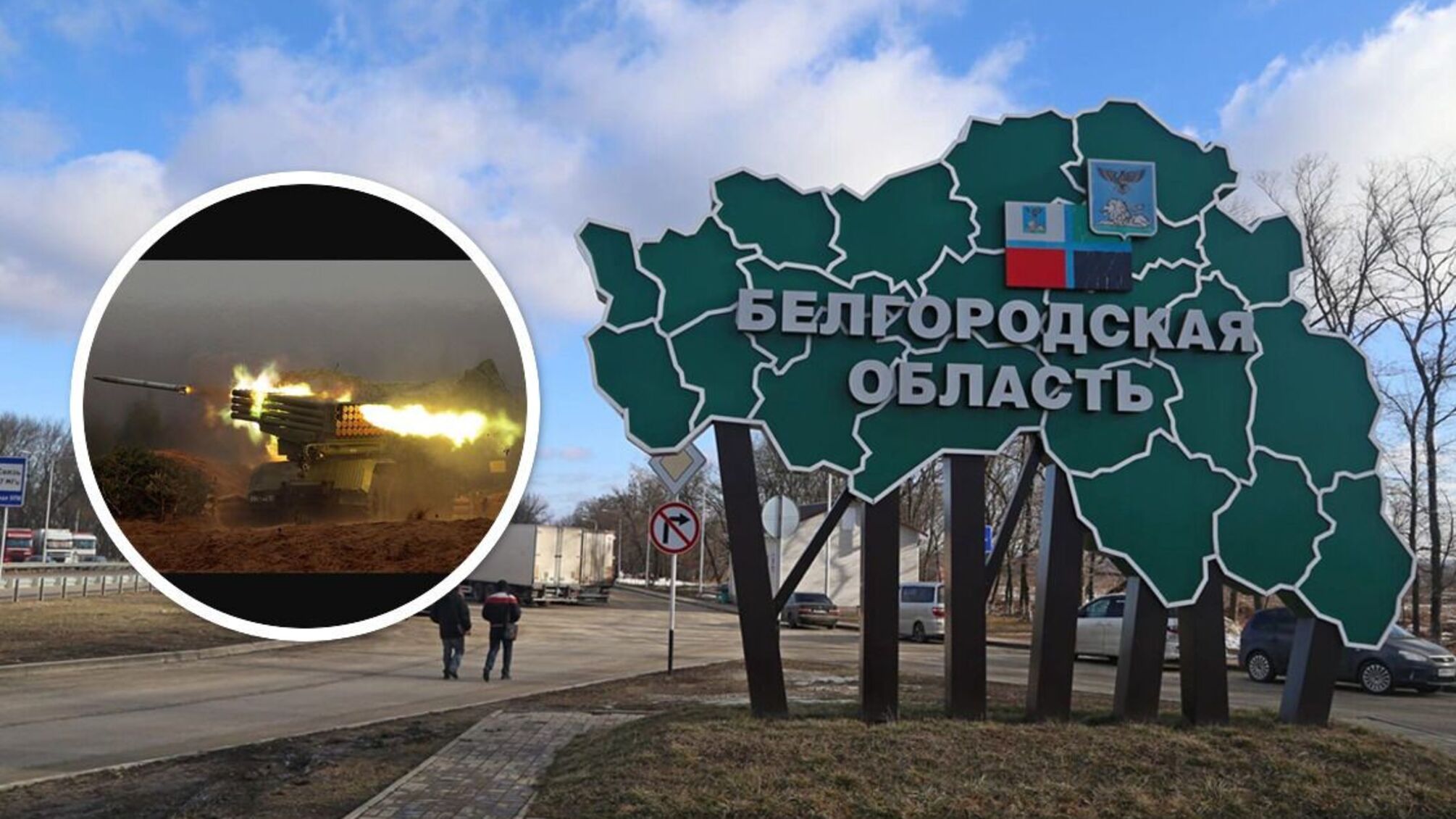 На Білгородщині - звуки 'салютів': у кількох селах зникло світло - подробиці