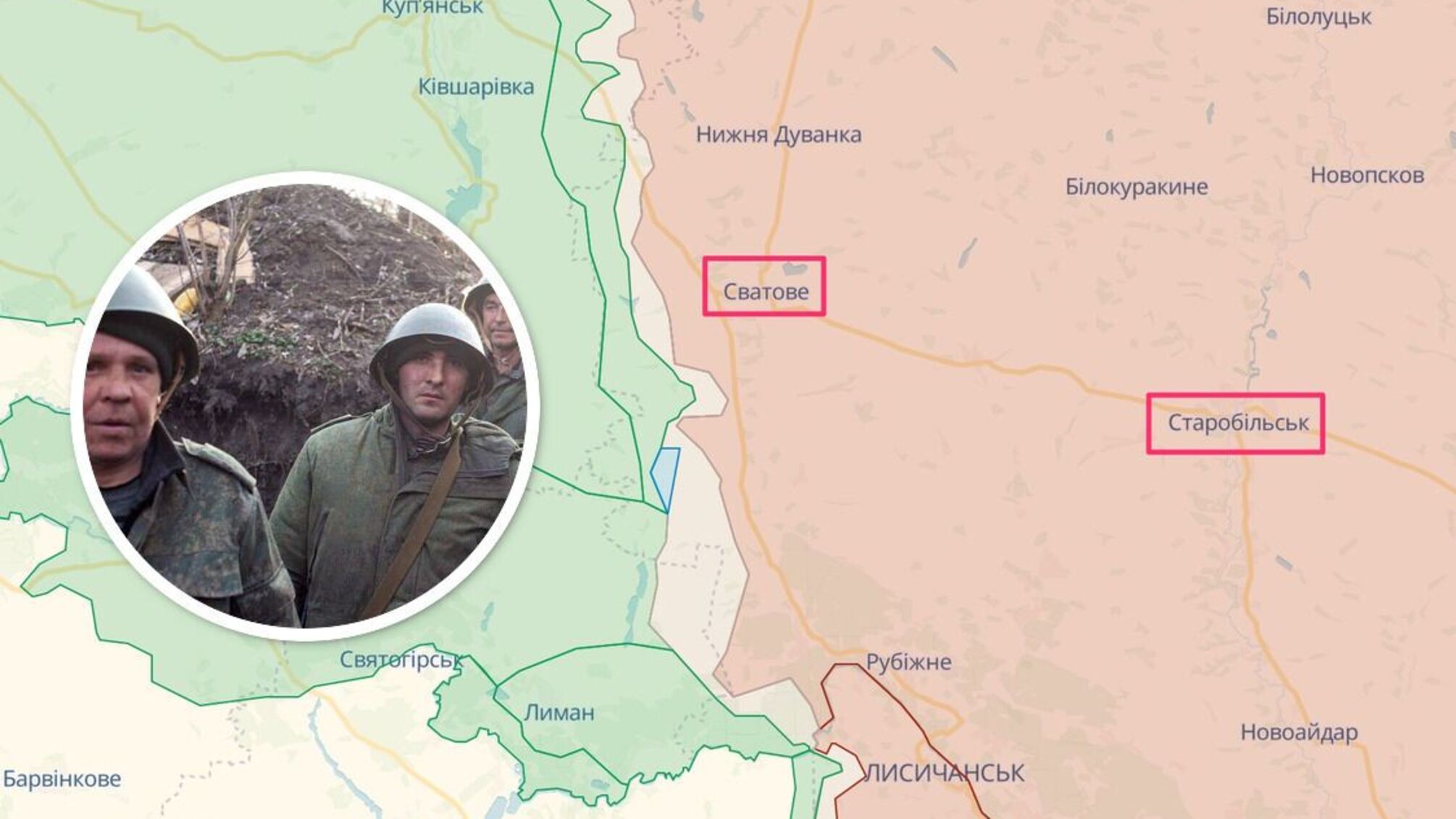 Військовий експерт припускає, що російська оборона на відтинку від Сватового до Старобільська може обвалитися до кінця року