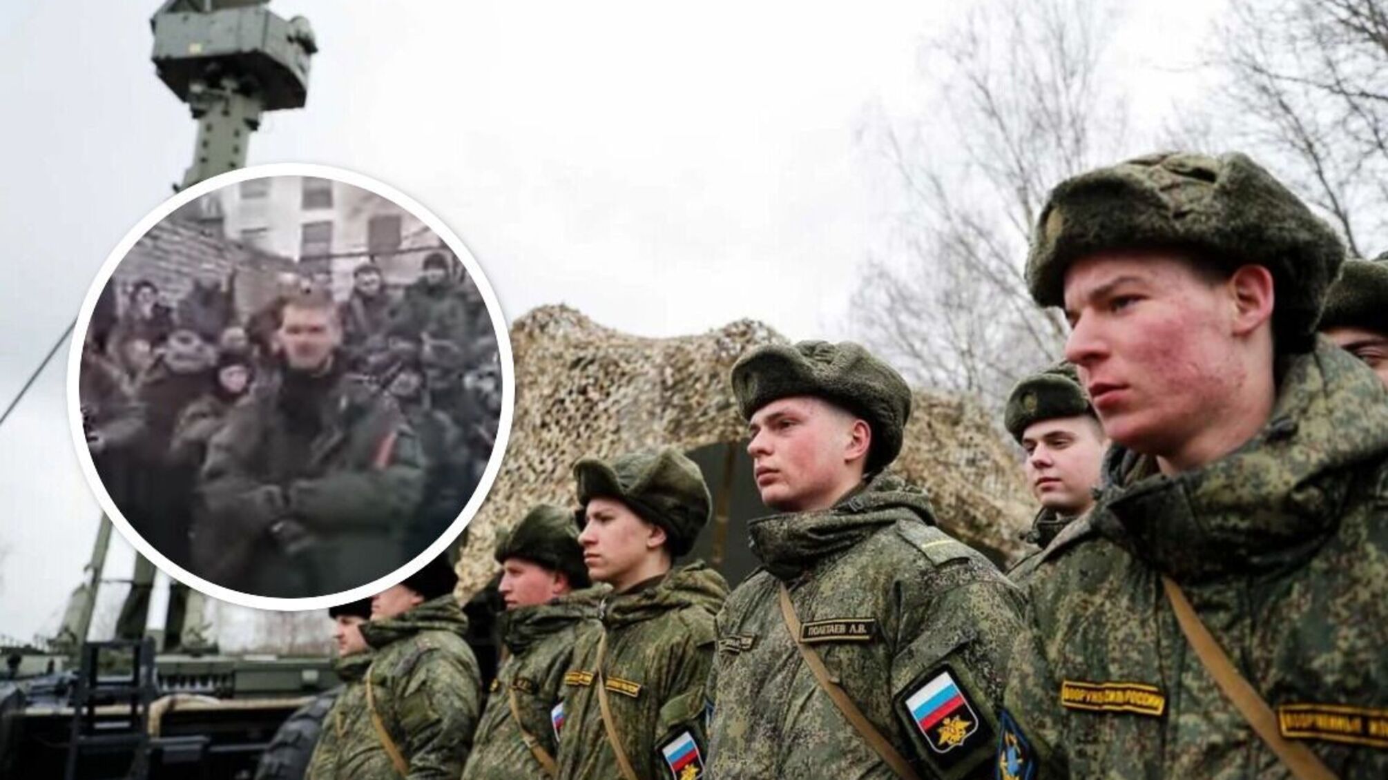 мобилизация в рф