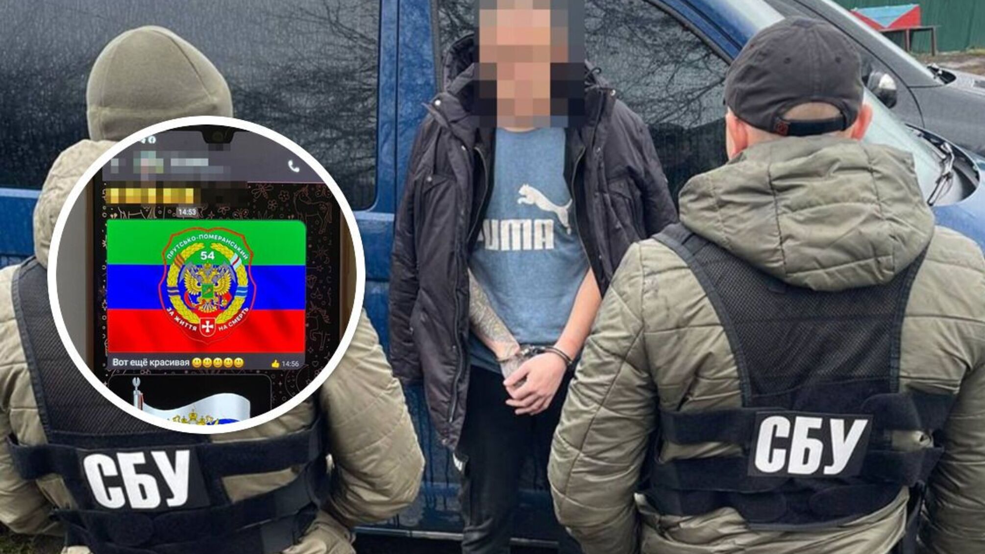 корегувальник у Харкові