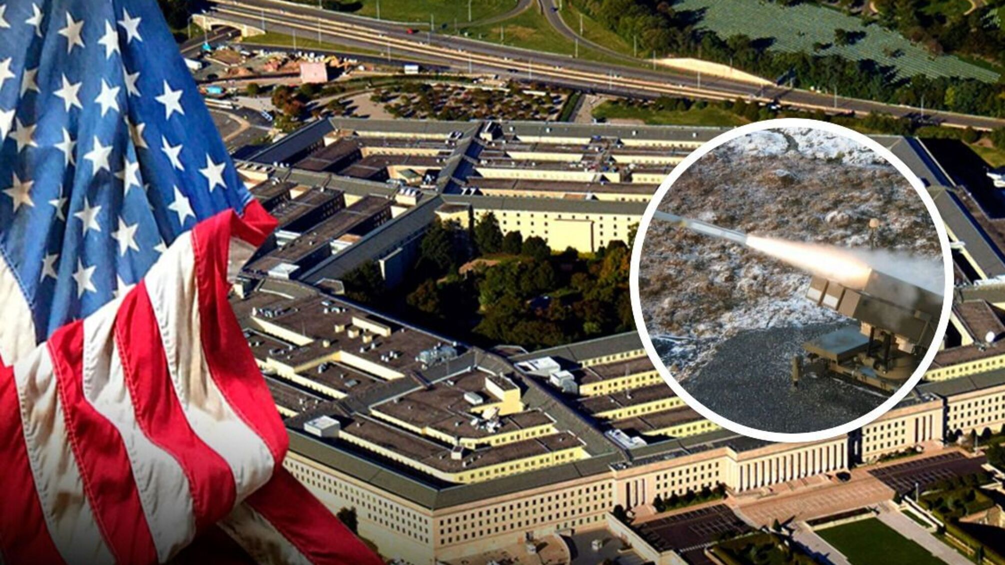 Пентагон военная помощь