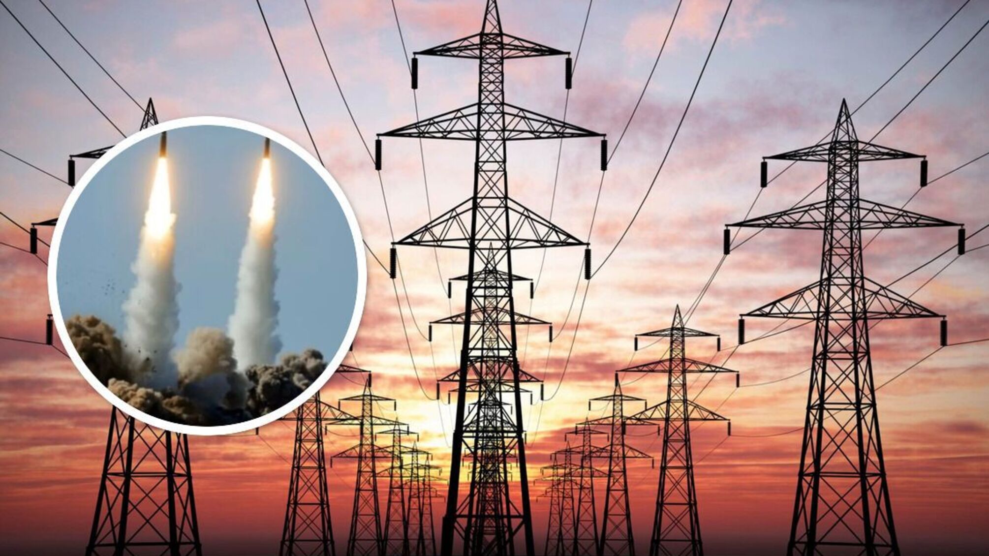 удар рф по енергетиці України