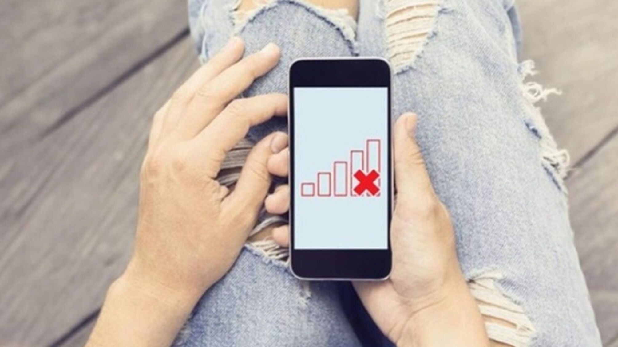 В современных условиях перебои со связью могут быть непродолжительными