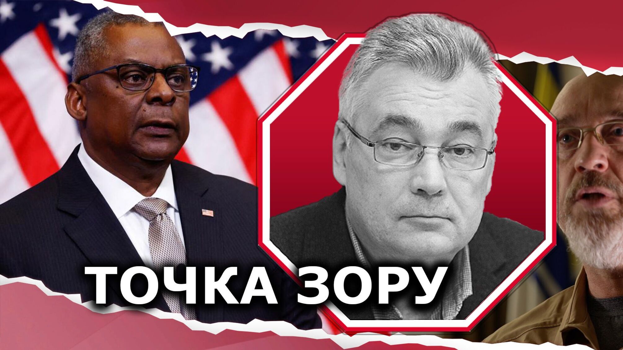 Підсумки Рамштайну-7 оптимістичні для України: військова і фінансова допомога Заходу тривають