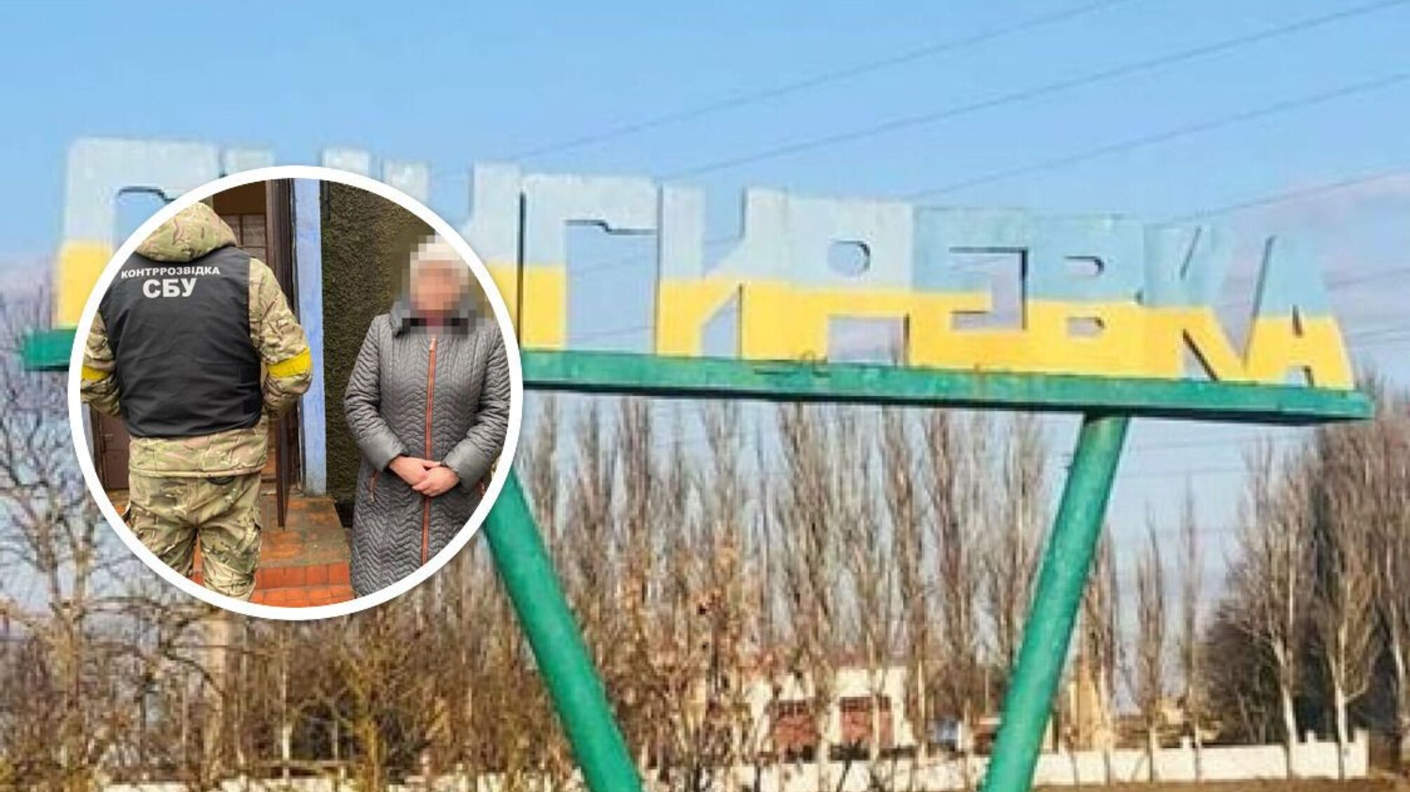 На Миколаївщині затримали двох колаборанток