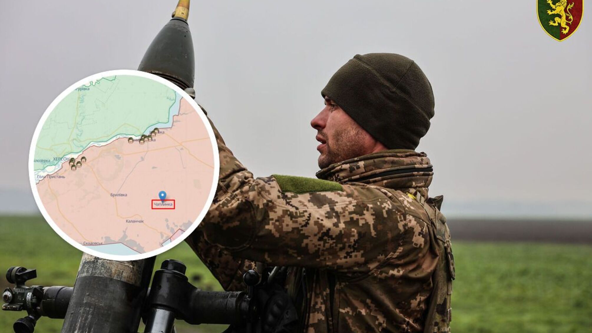 Херсонщина