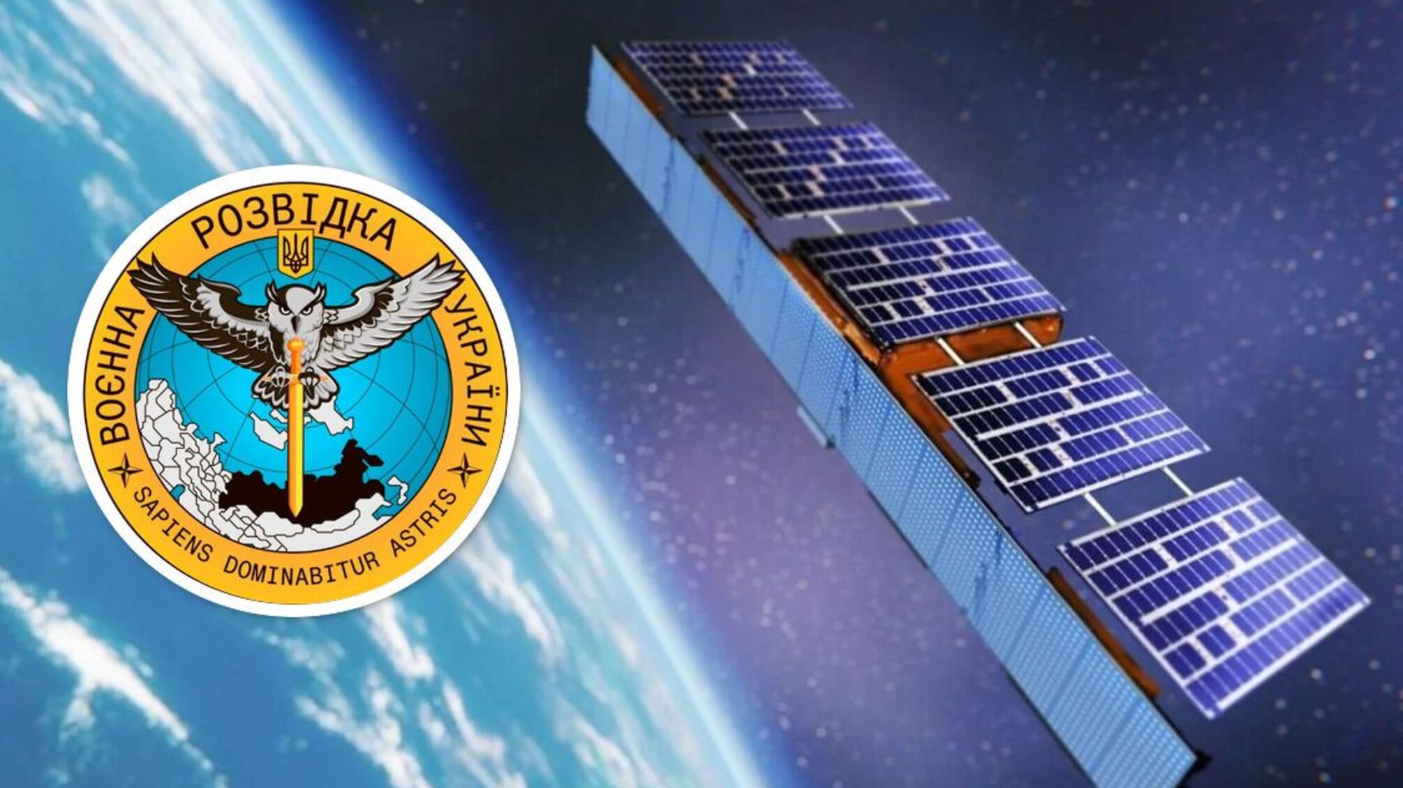 ГУР о спутниках Притулы