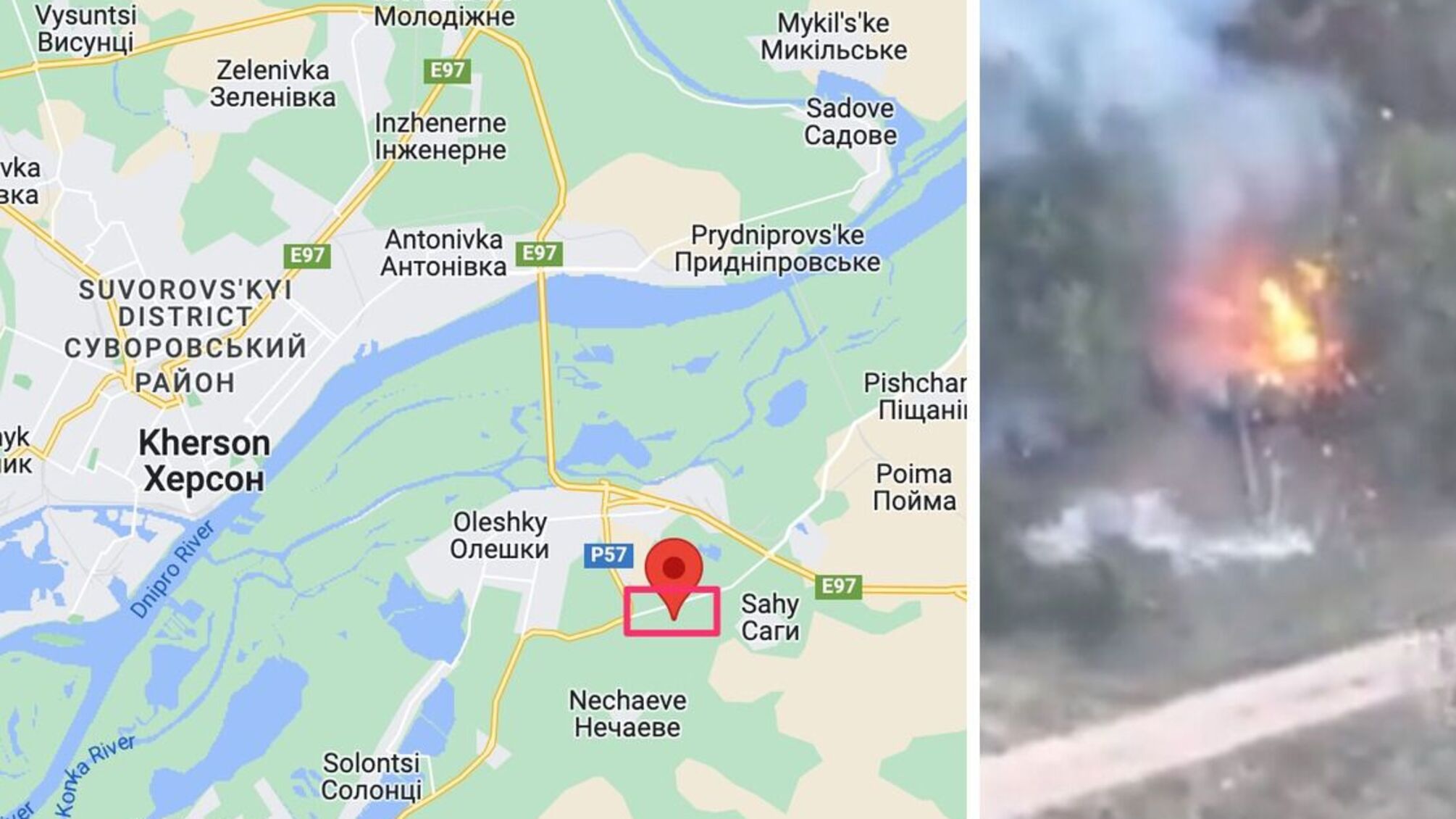Росіян накрили 'Ескалібуром' під Олешками