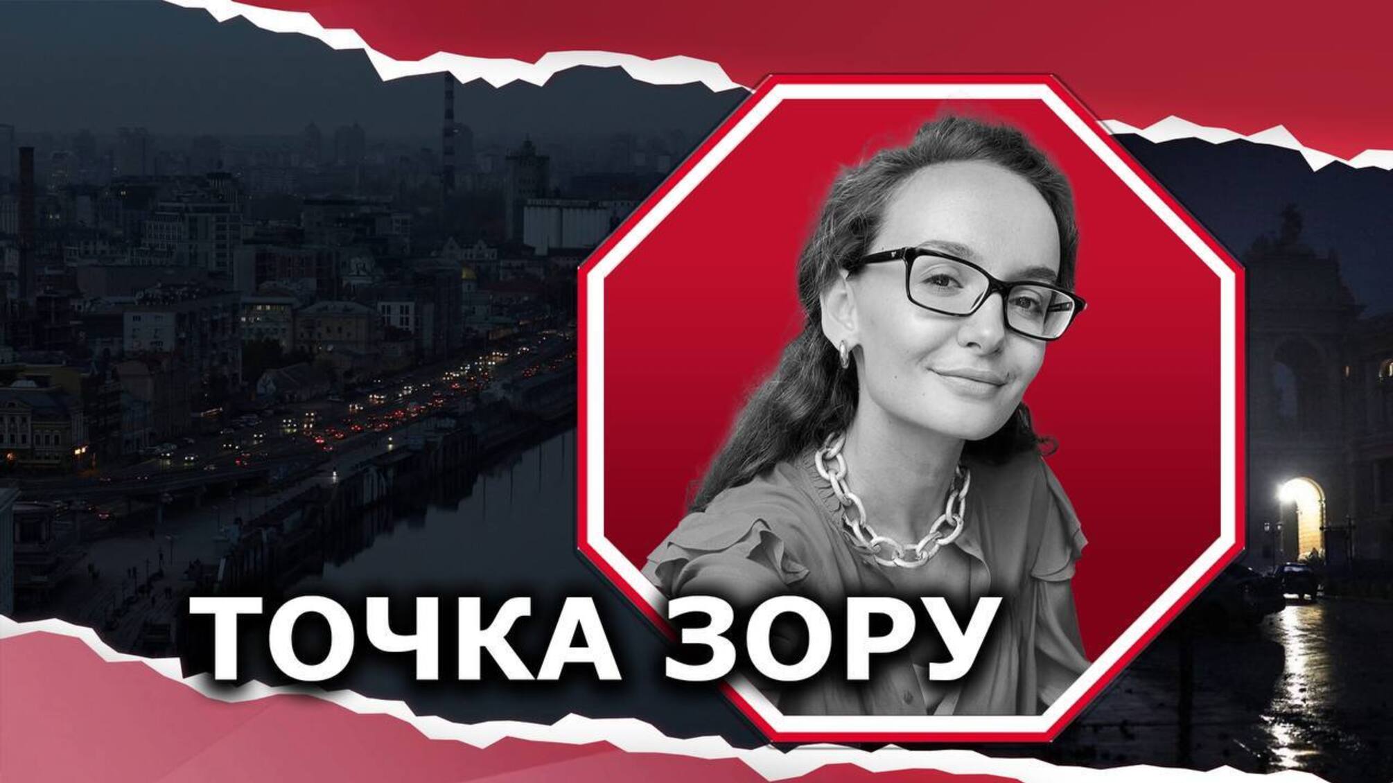 Украина пережила тотальный блэкаут