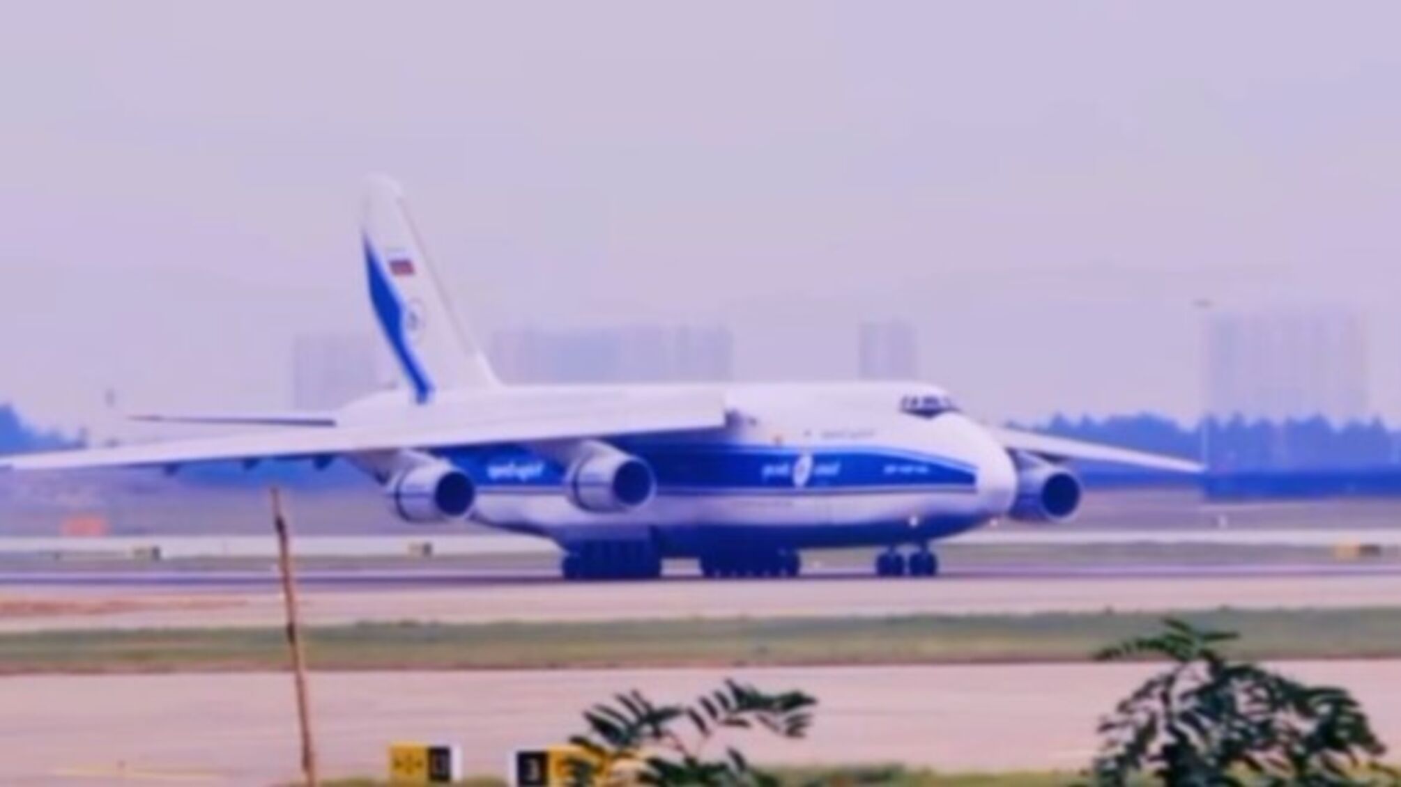 РФ активно что-то вывозит из Китая самолетами Ан-124 'Руслан'