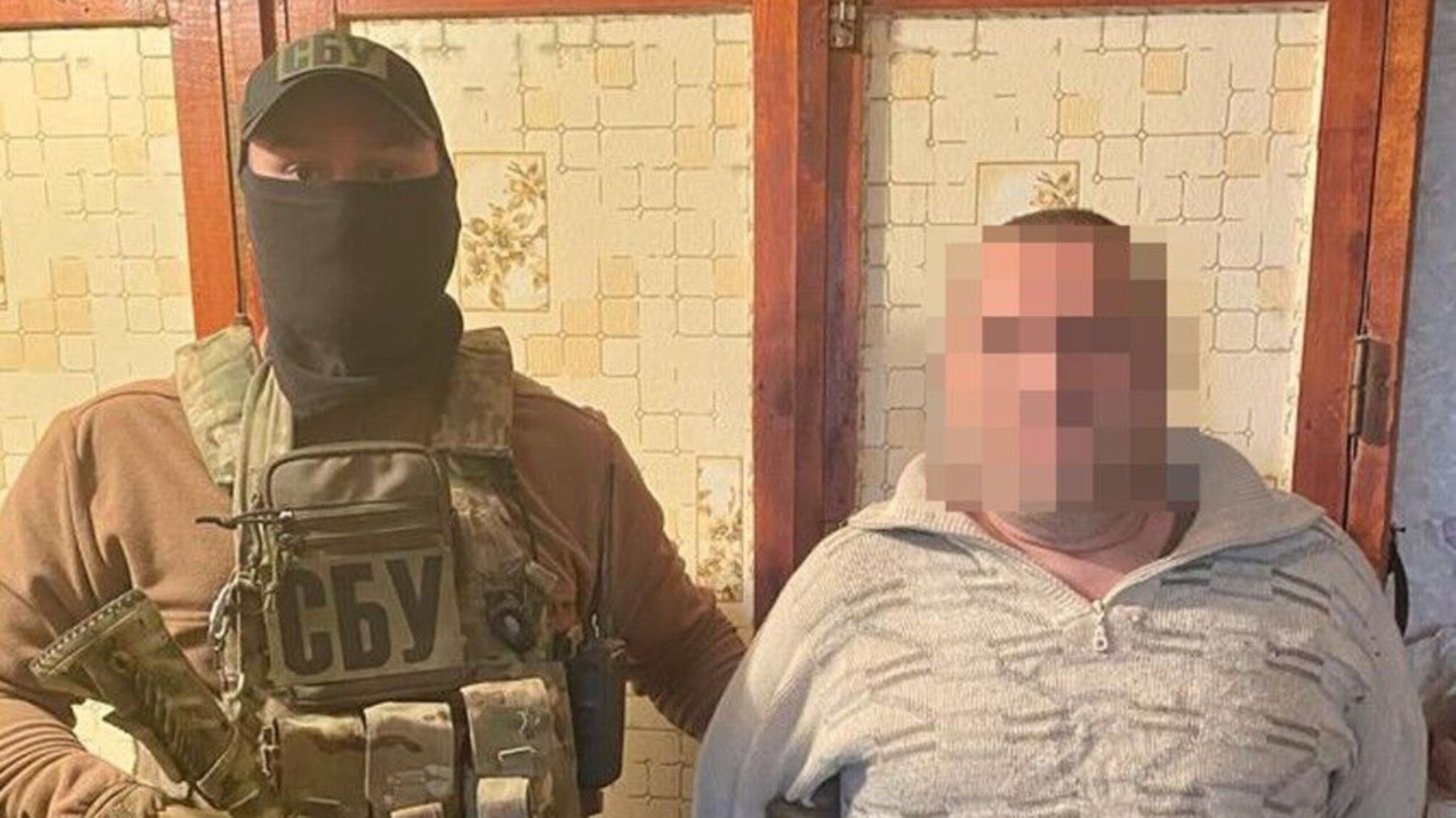 коллаборант сбу