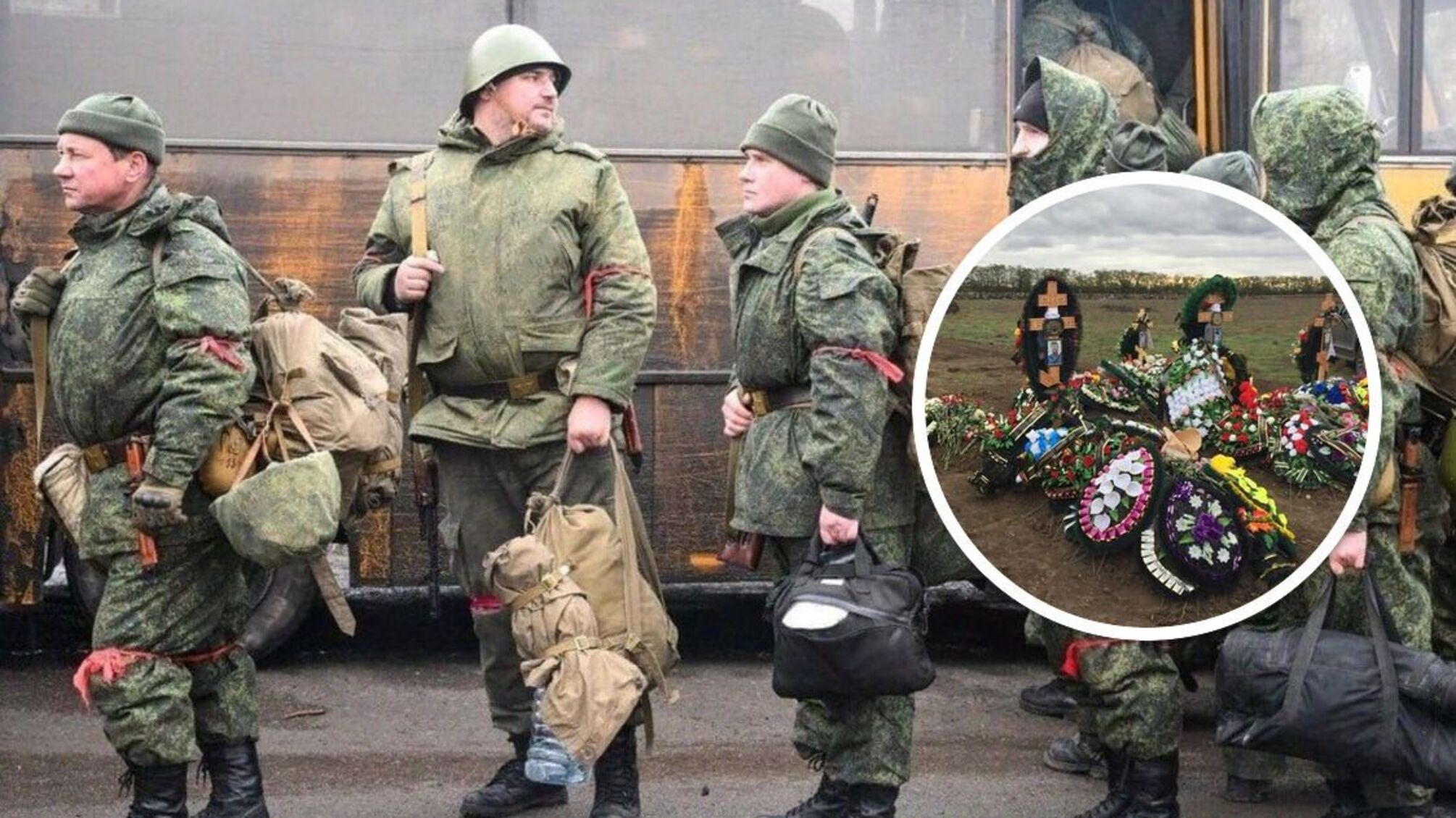 мобілізовані з рф