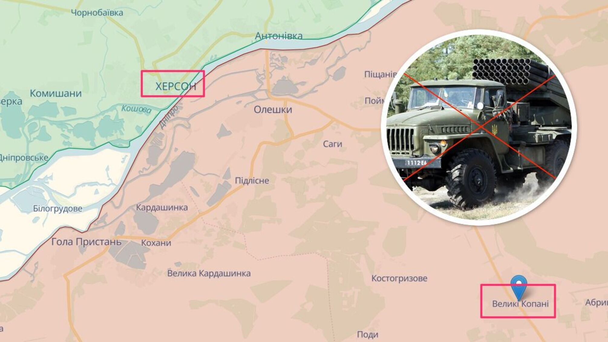 В Херсонской области минус скопление российских боевиков и 'Градов'