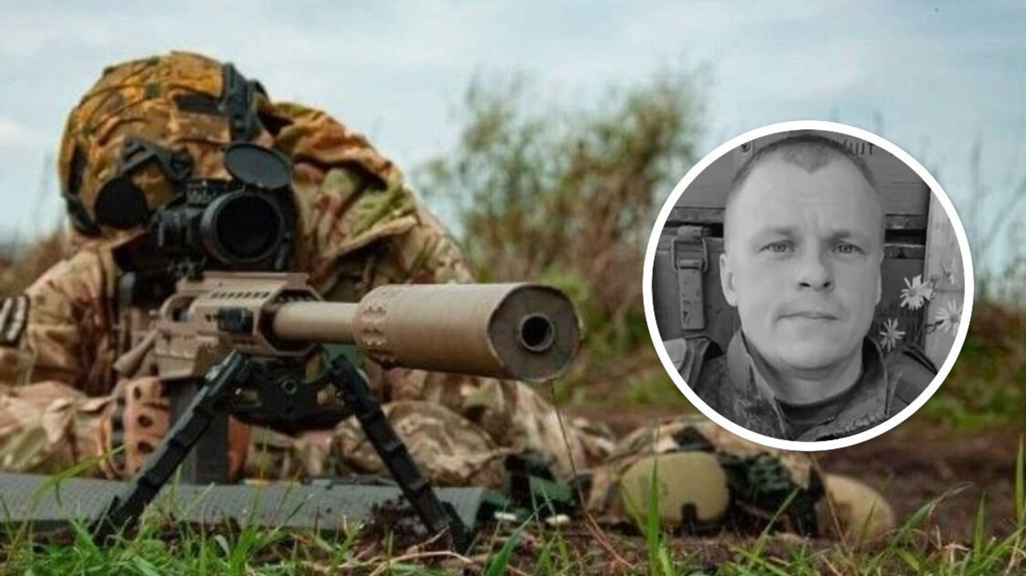 ВСУ оккупант