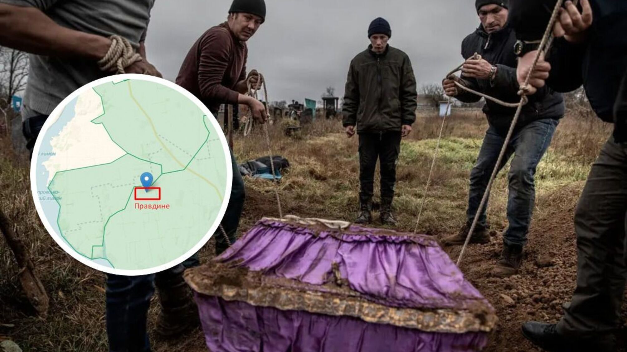 На Херсонщине возле Правдиного обнаружено массовое захоронение жертв рф: NYT