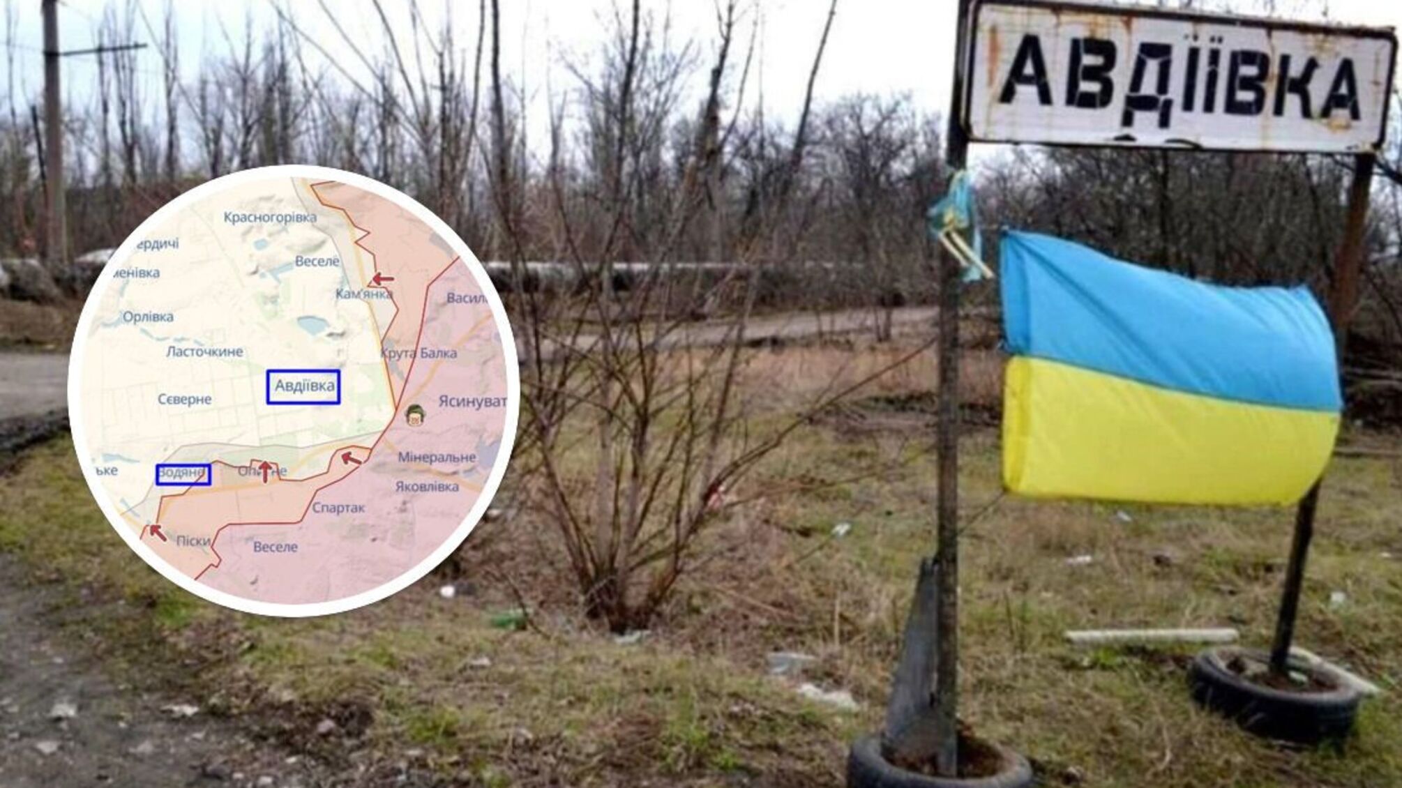 Авдеевка на Донетчине