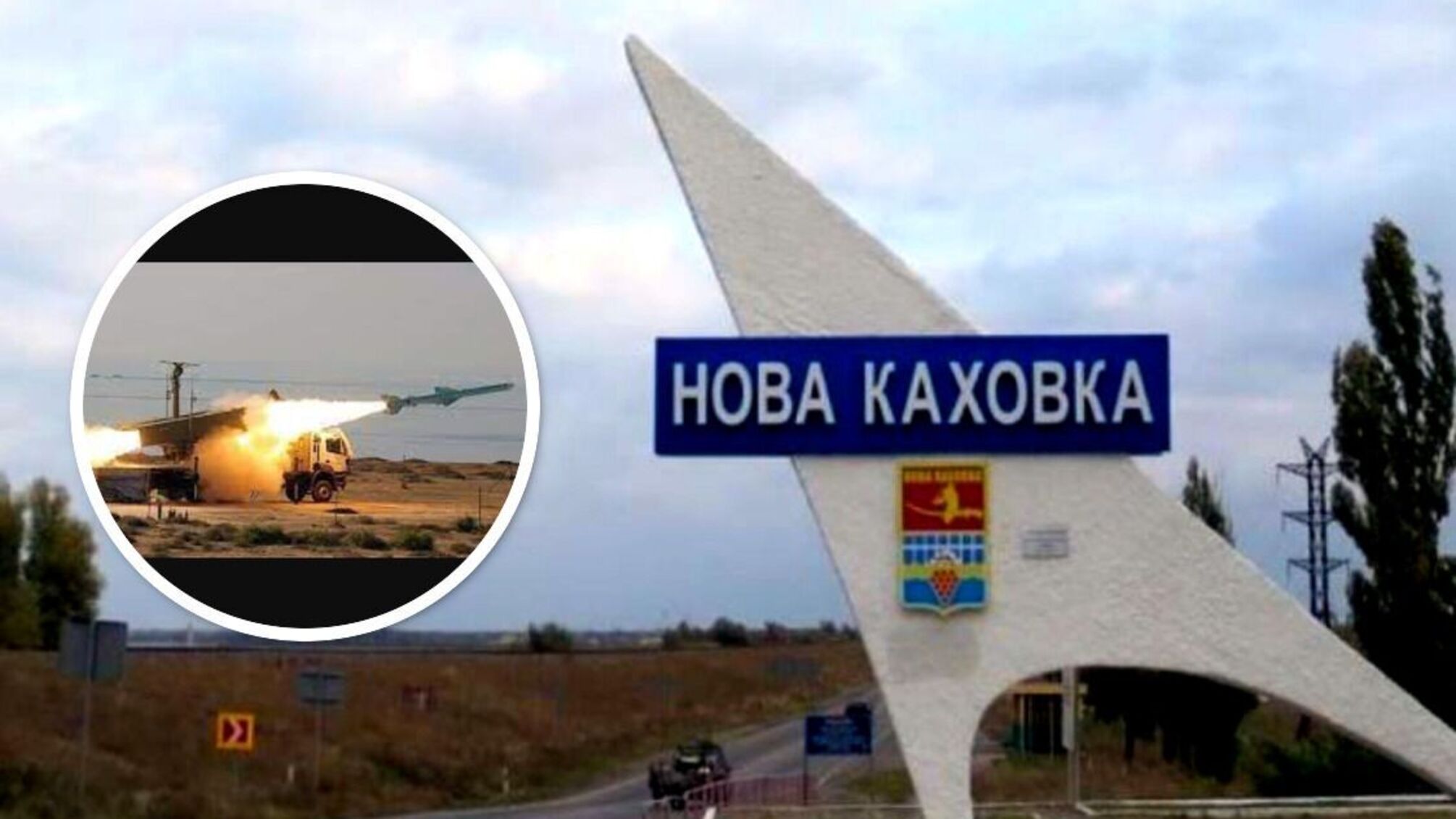 Новая Каховка на левобережье Херсонщины