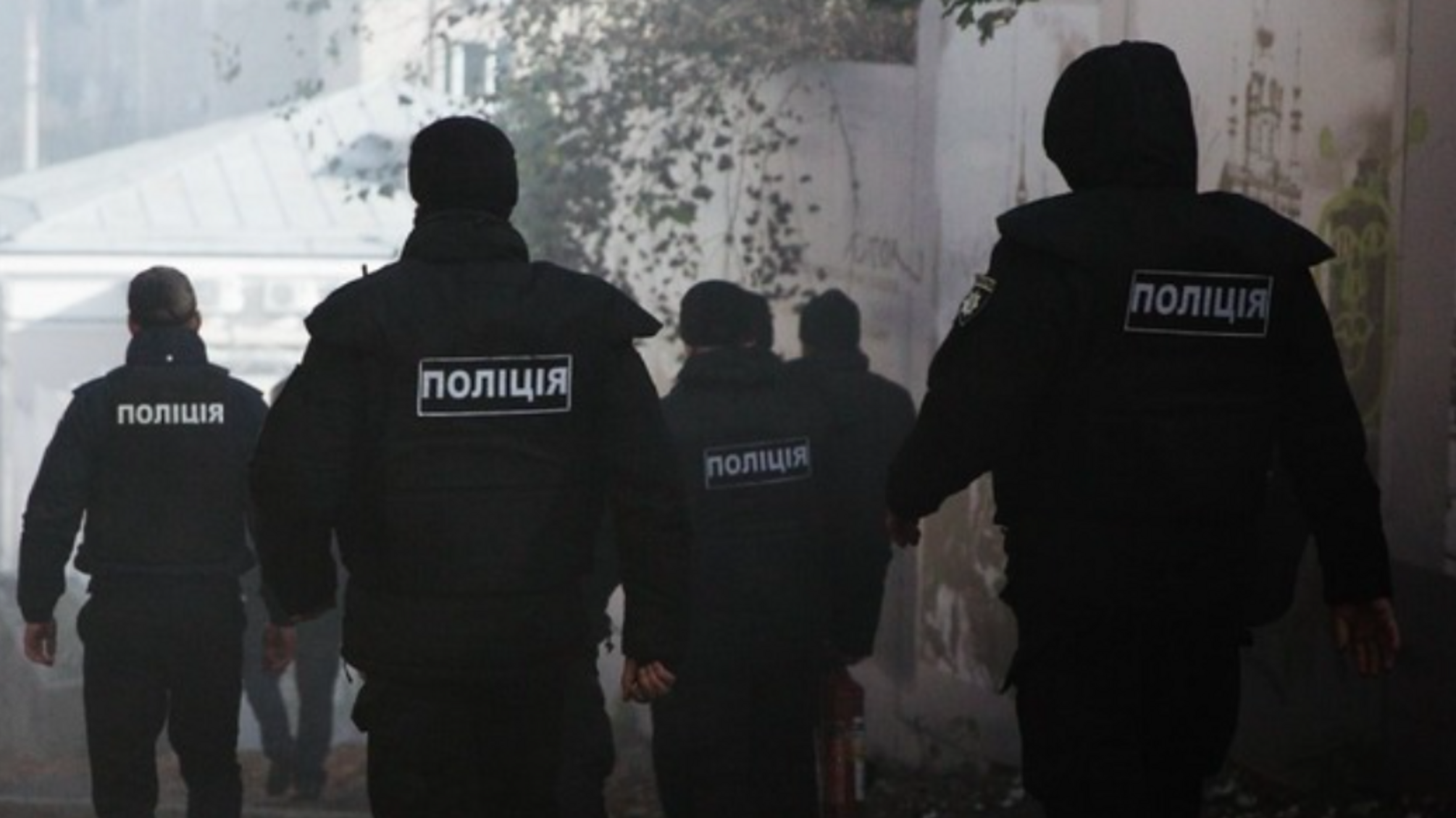 Поліція