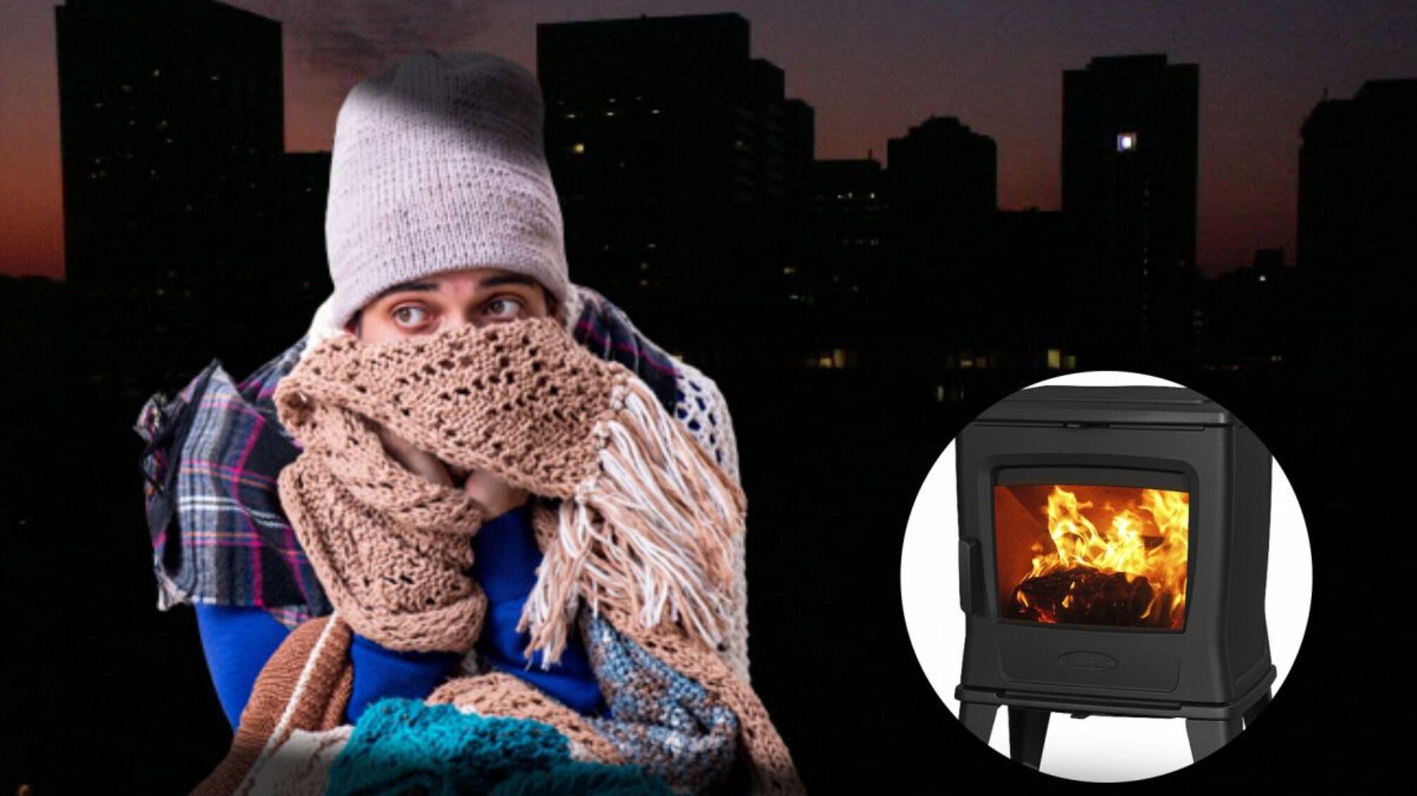 Що підготувати і як виживати взимку в умовах відключень електроенергії та водопостачаття