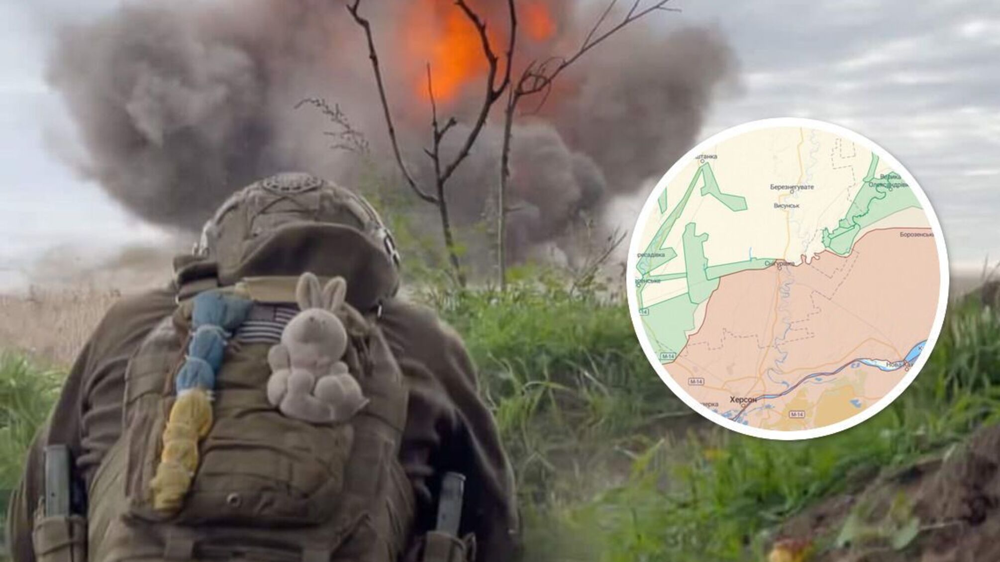 ВСУ на Херсонщине