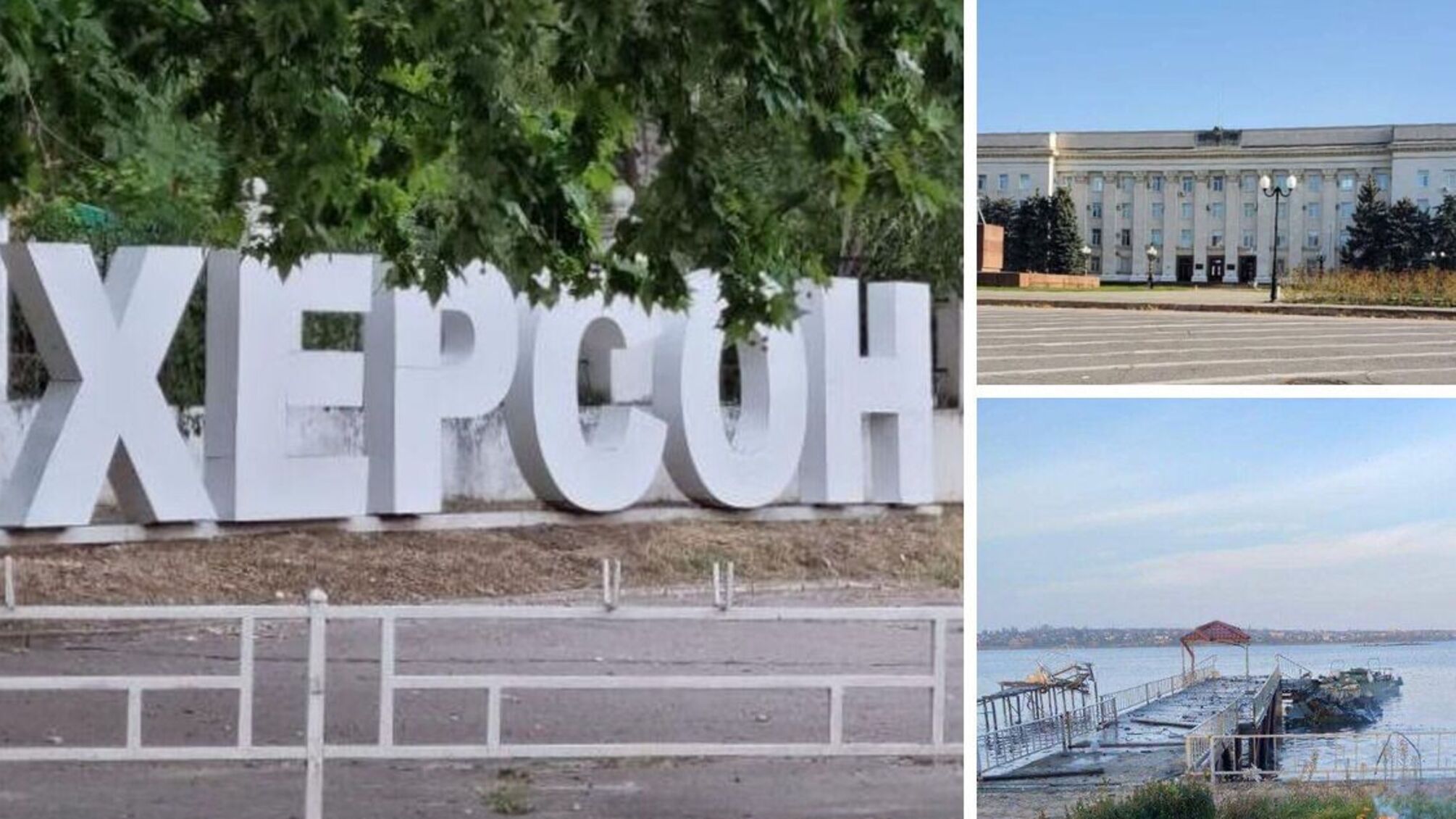 Россияне готовят Херсон к 'сдаче', уличным боям или хотят сделать 'ловушкой'?