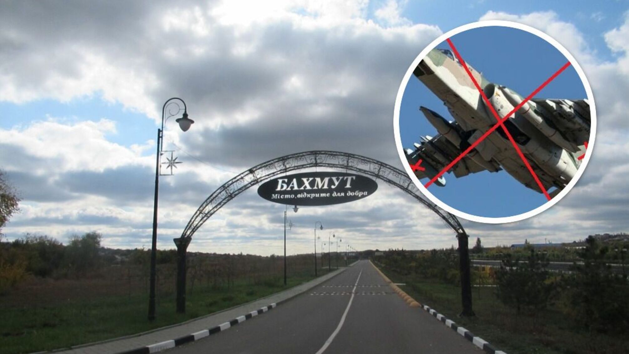 ЗСУ збили ворожий Су-25 поблизу Бахмуту