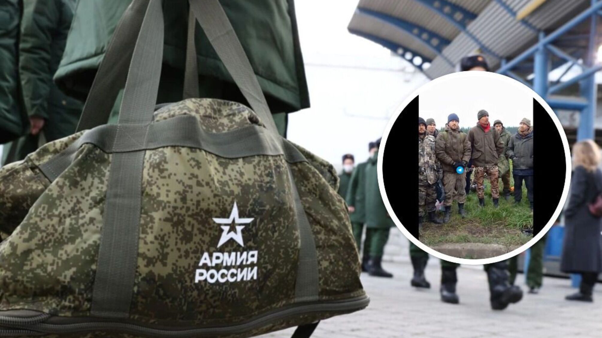 мобилизация в рф