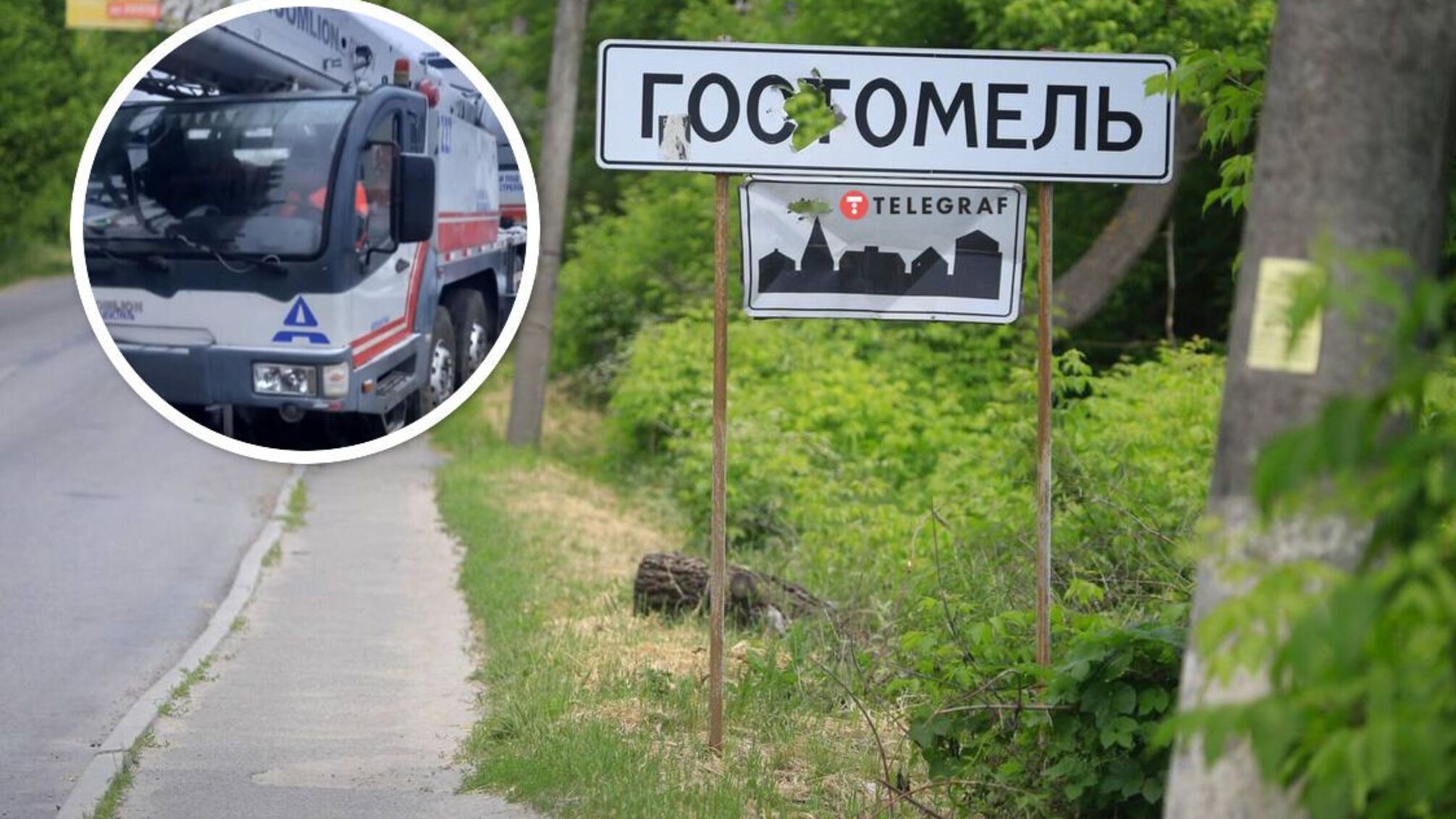 Конфлікт у Гостомелі: працівники 'Автомагістраль-Південь' проникли на чужий будмайданчик і наїхали краном на охоронця