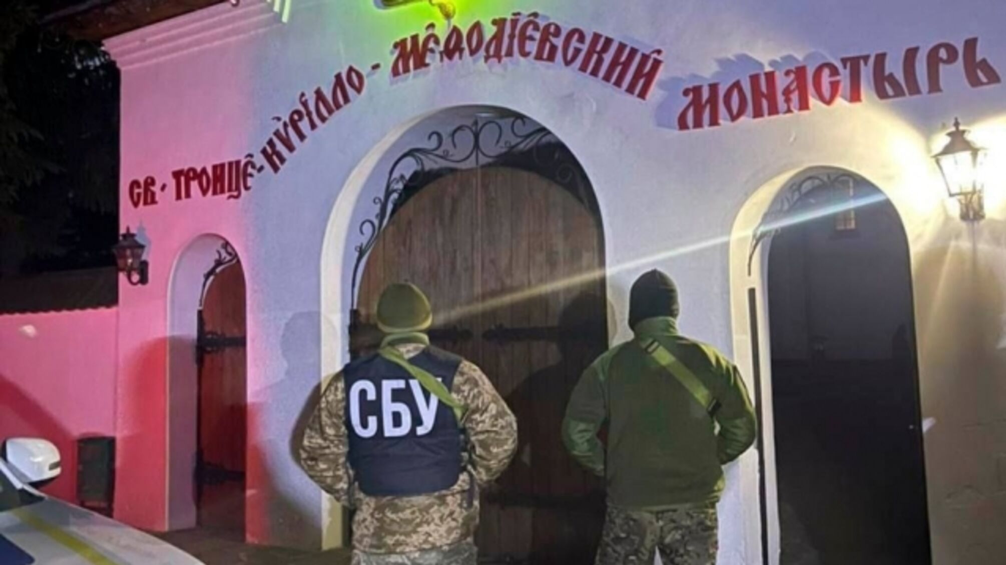 СБУ проводит обыски в монастыре Мукачевской епархии УПЦ МП