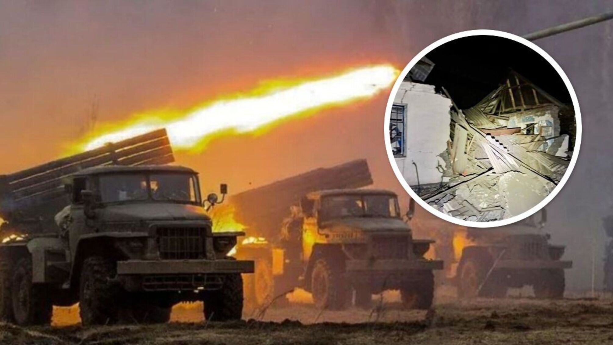 Град Никополь