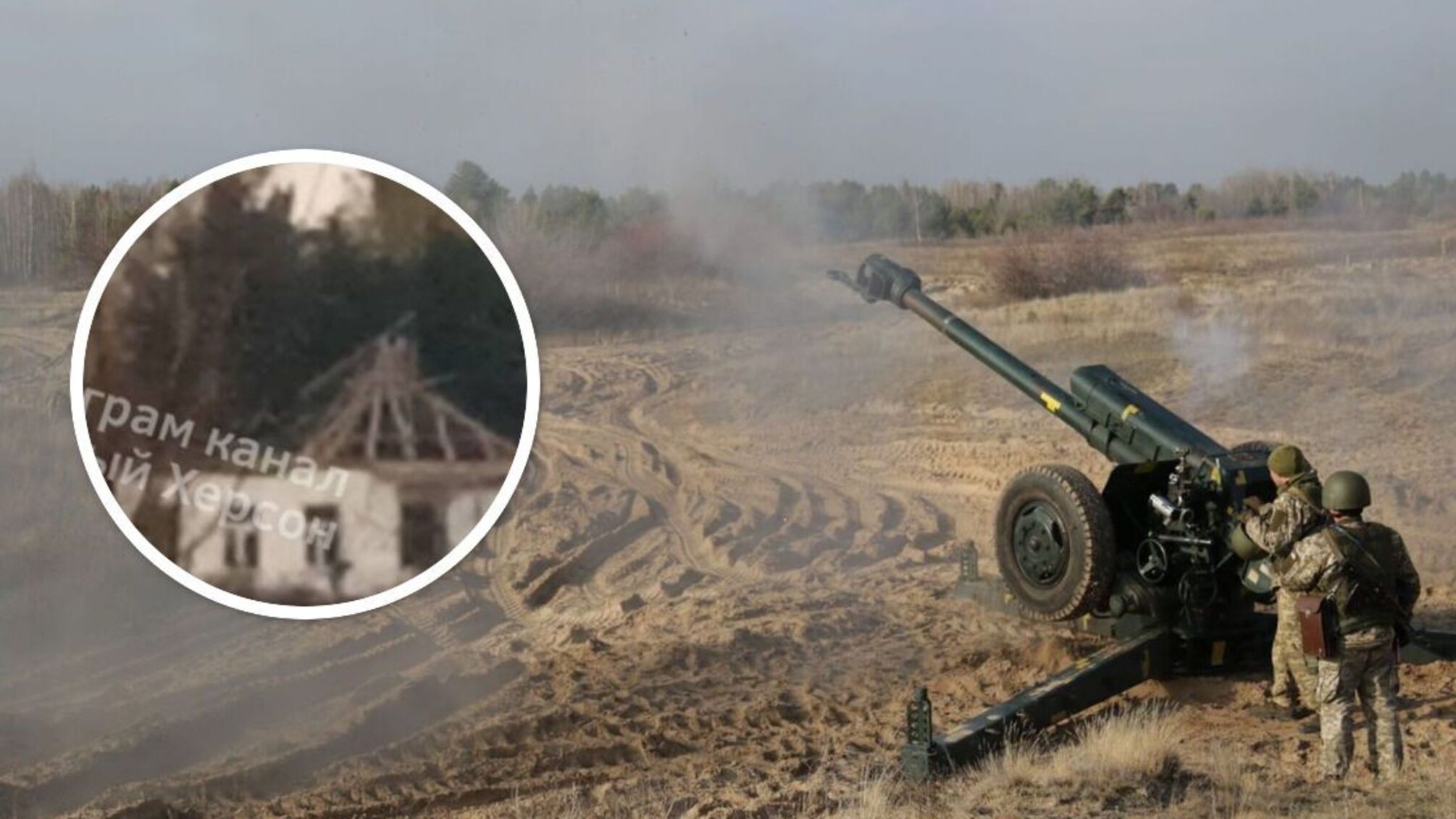 ЗСУ артилерія