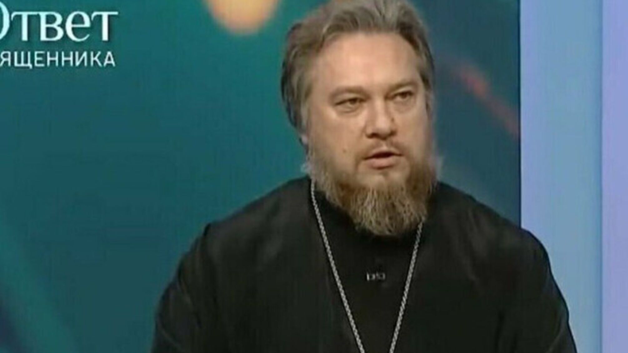 священик РПЦ