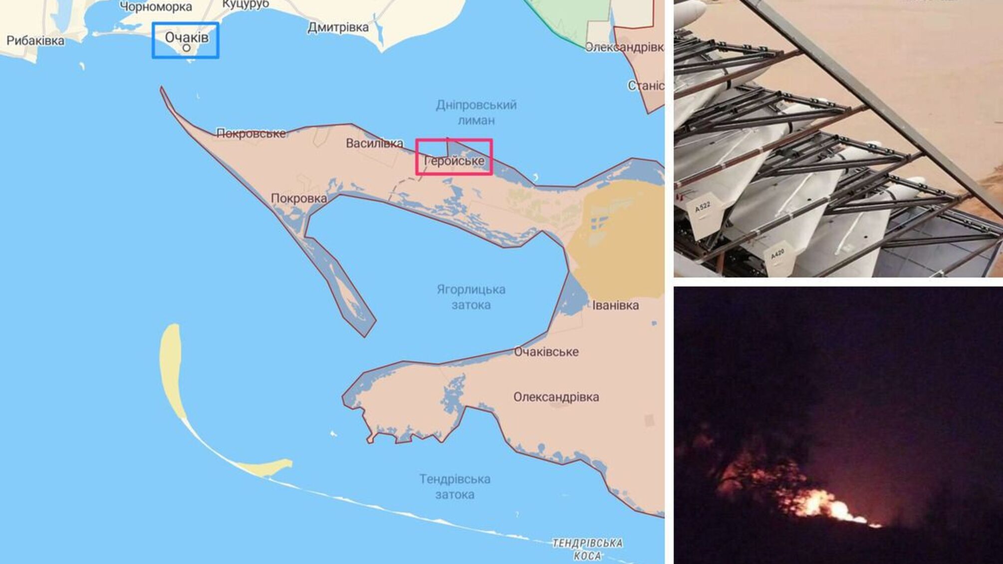 На Кинбурнской косе горела база, откуда оккупанты запускали иранские БПЛА