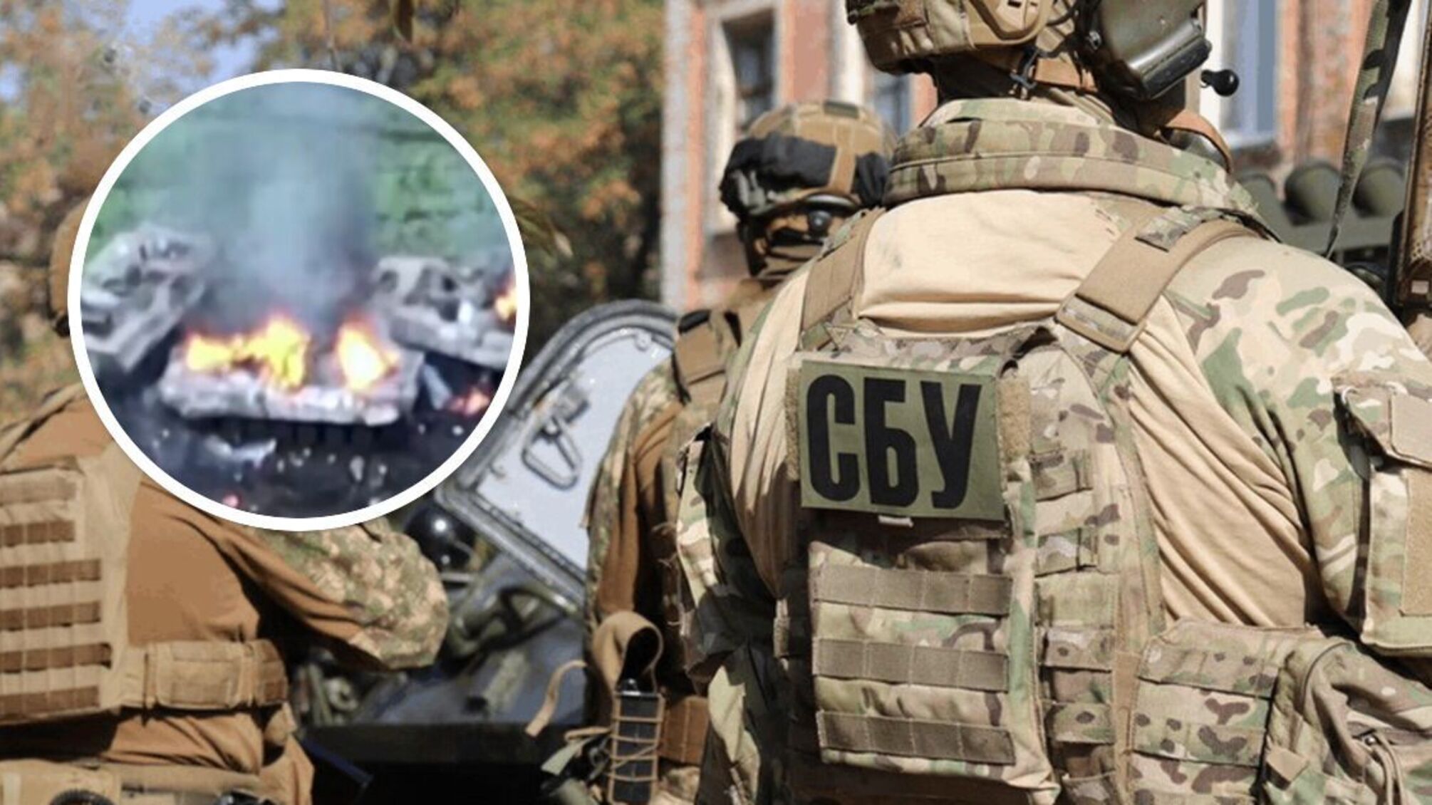 СБУ знищення техніки