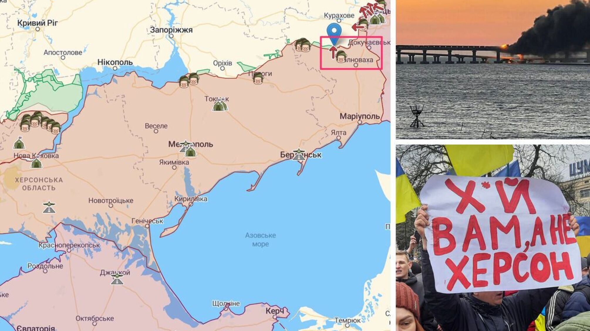 События в Павловке напрямую связаны с состоянием Крымского моста и возможным отступлением из Херсона