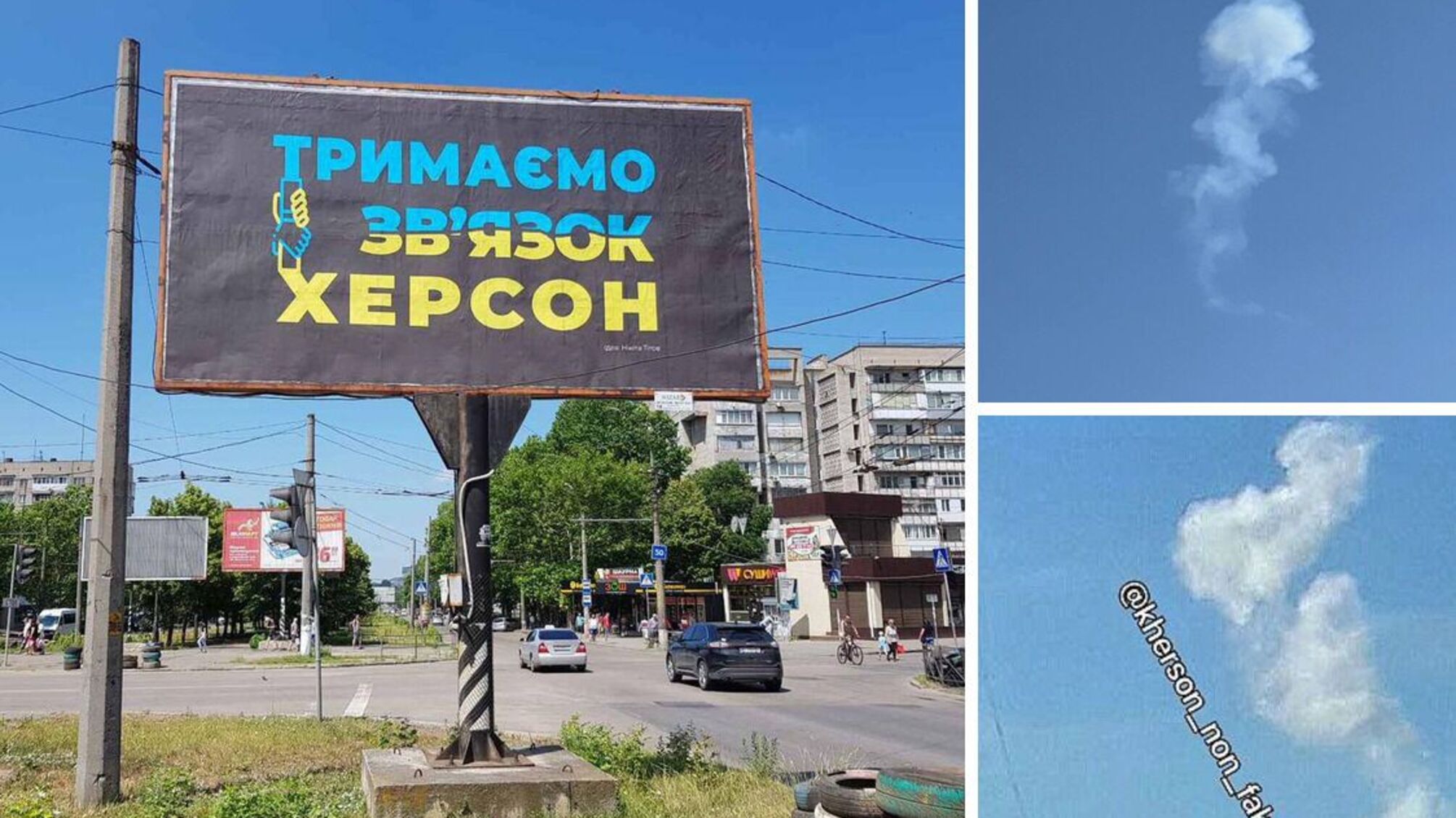 На Юге звучат взрывы