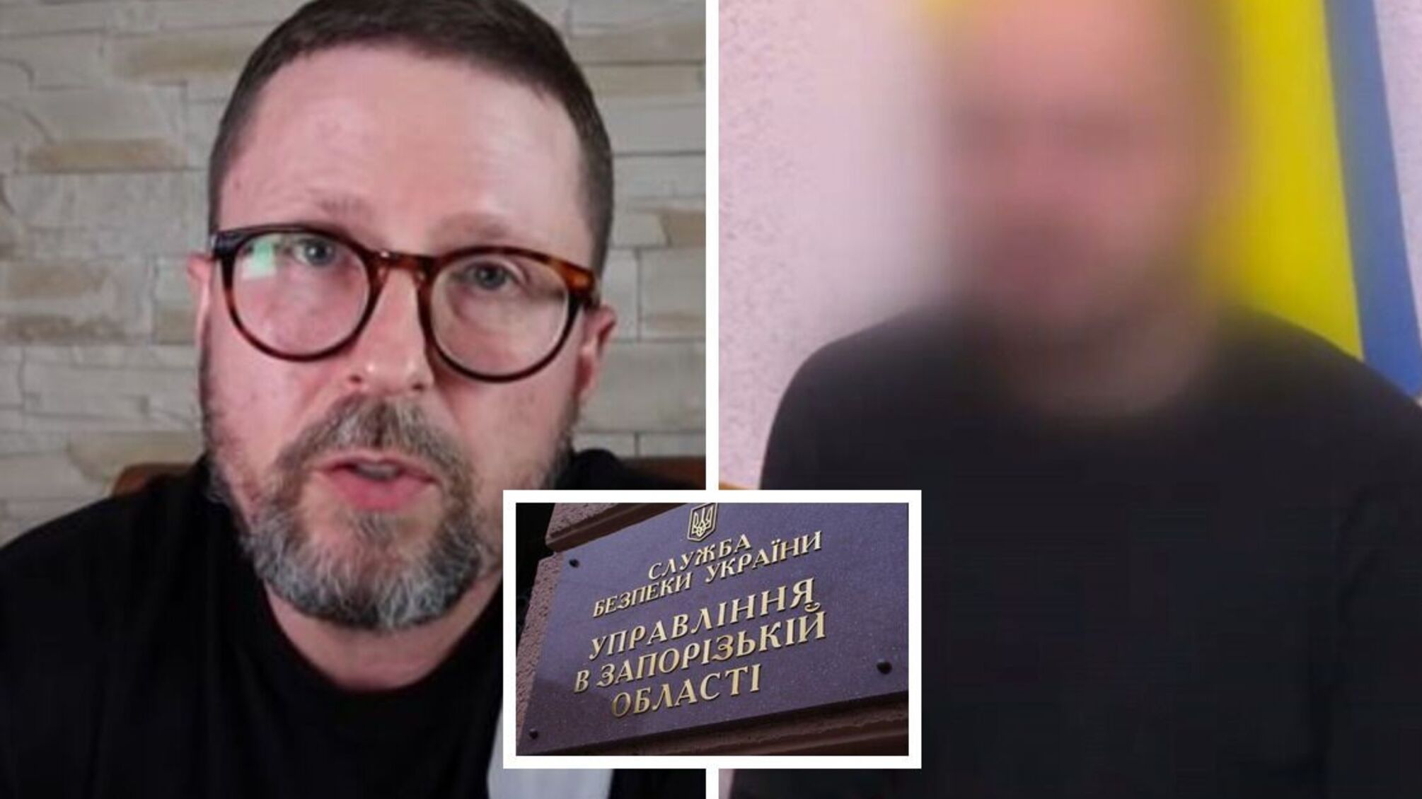 В Запорожье задержан приспешник Шария: корректировал артобстрелы и оправдывал кремль (видео)