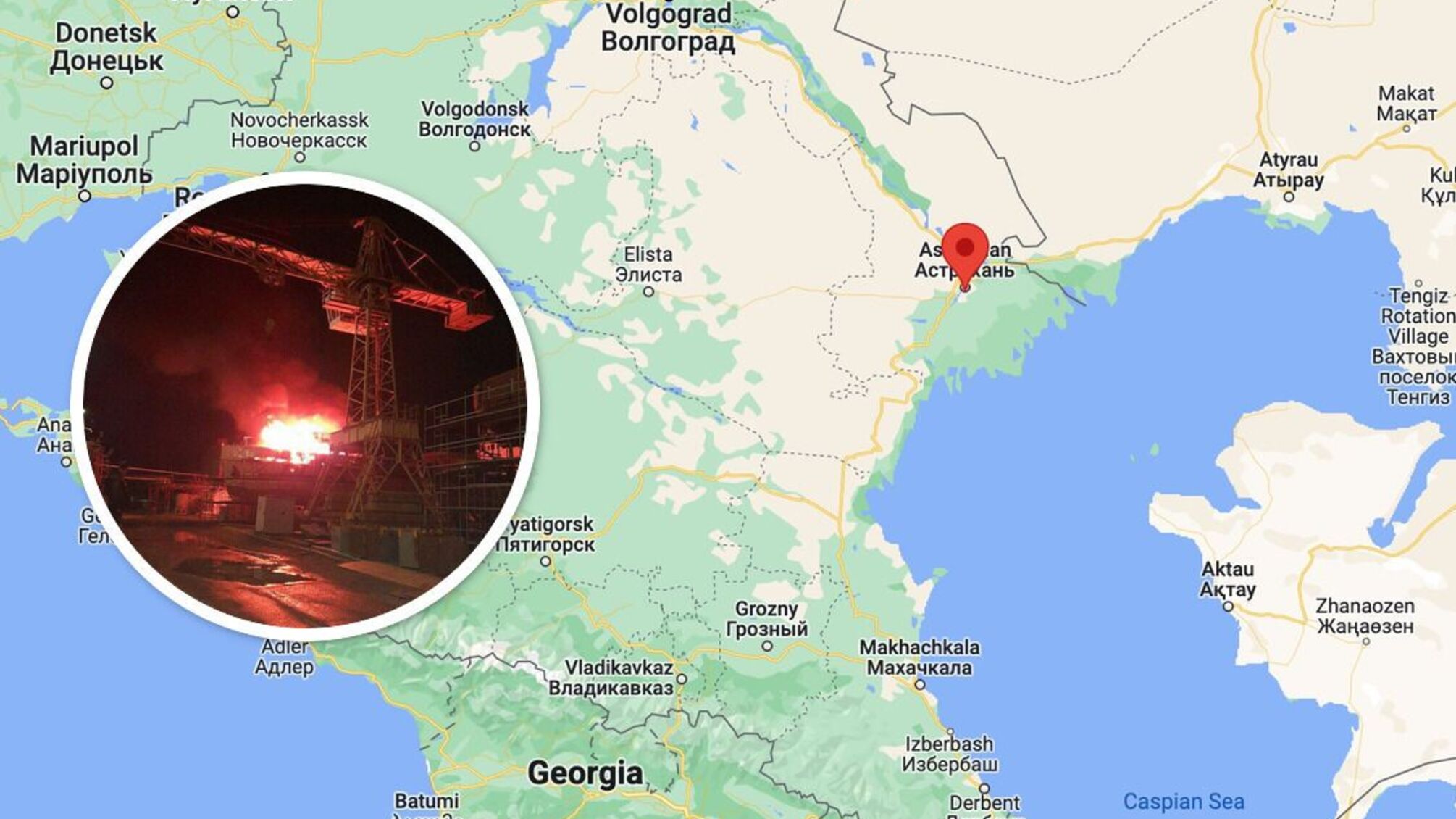 В Астрахани, куда морем доставляли иранские дроны, загорелся корабль (фото, видео)