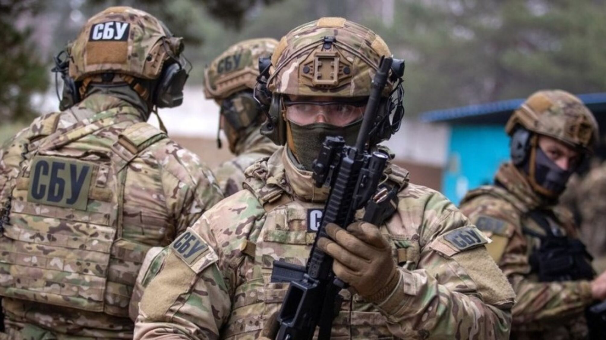 СБУ