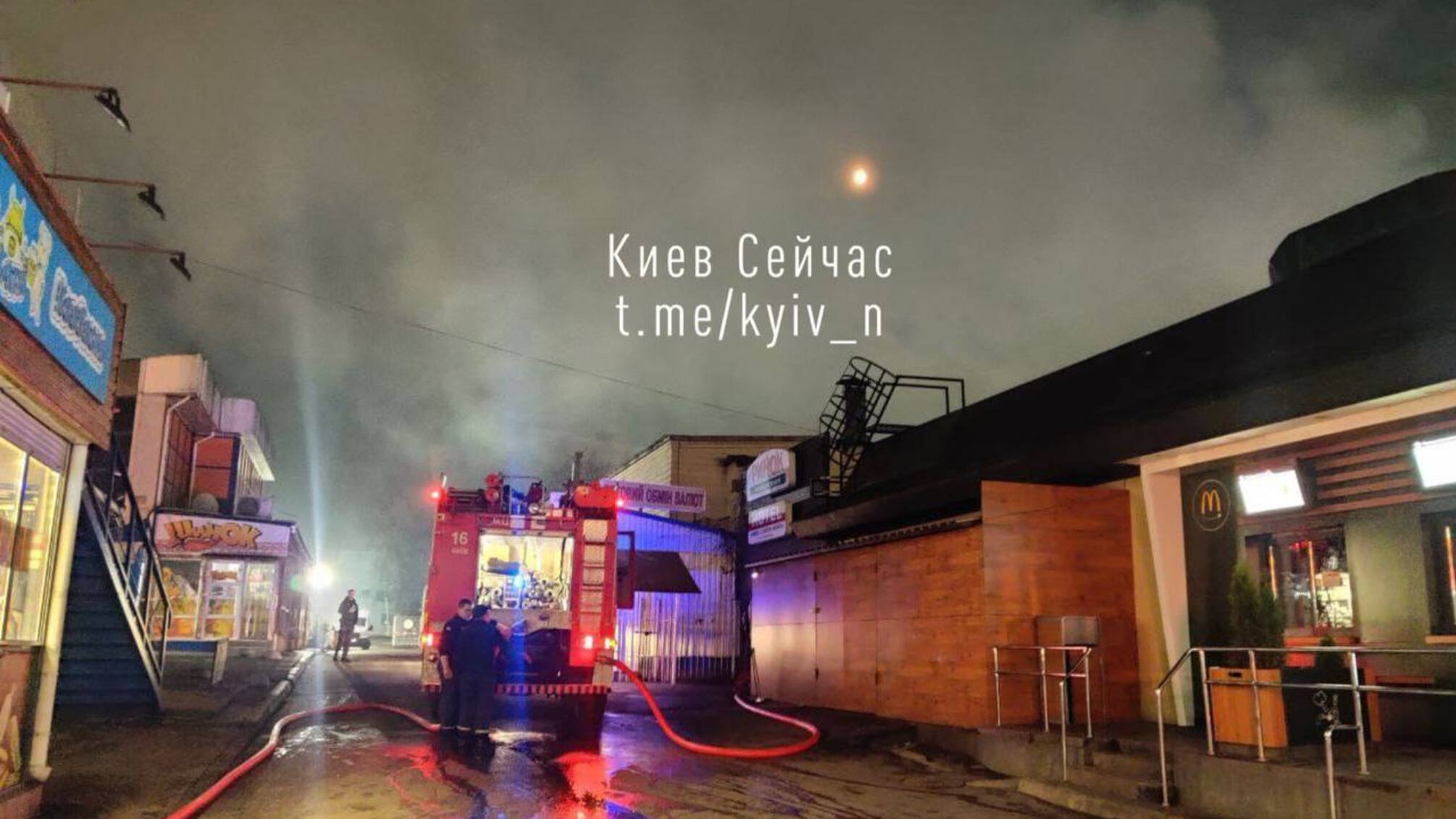 В Киеве масштабный пожар
