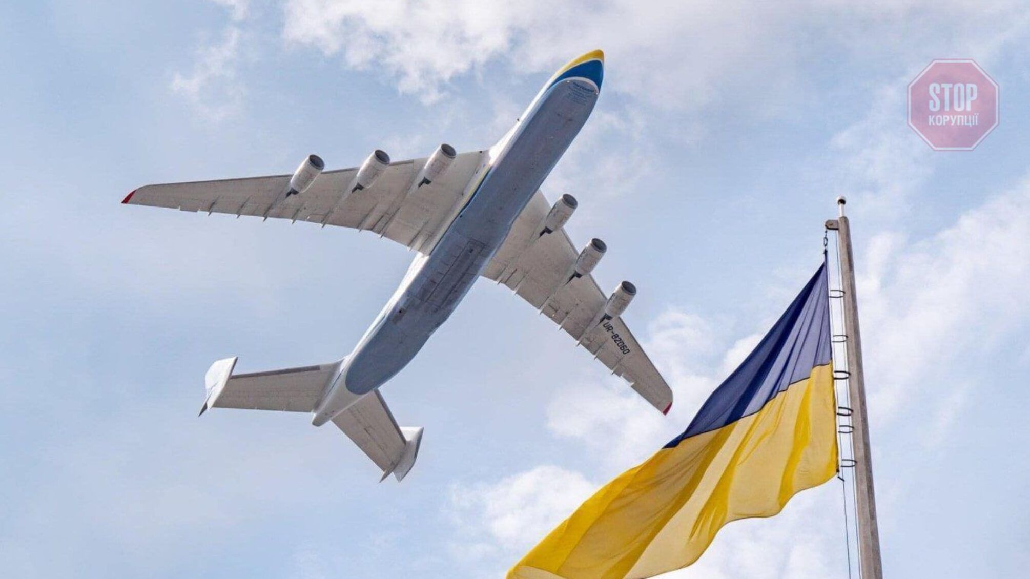 Відновлення починається з 'Мрії': Україна будує новий найбільший літак